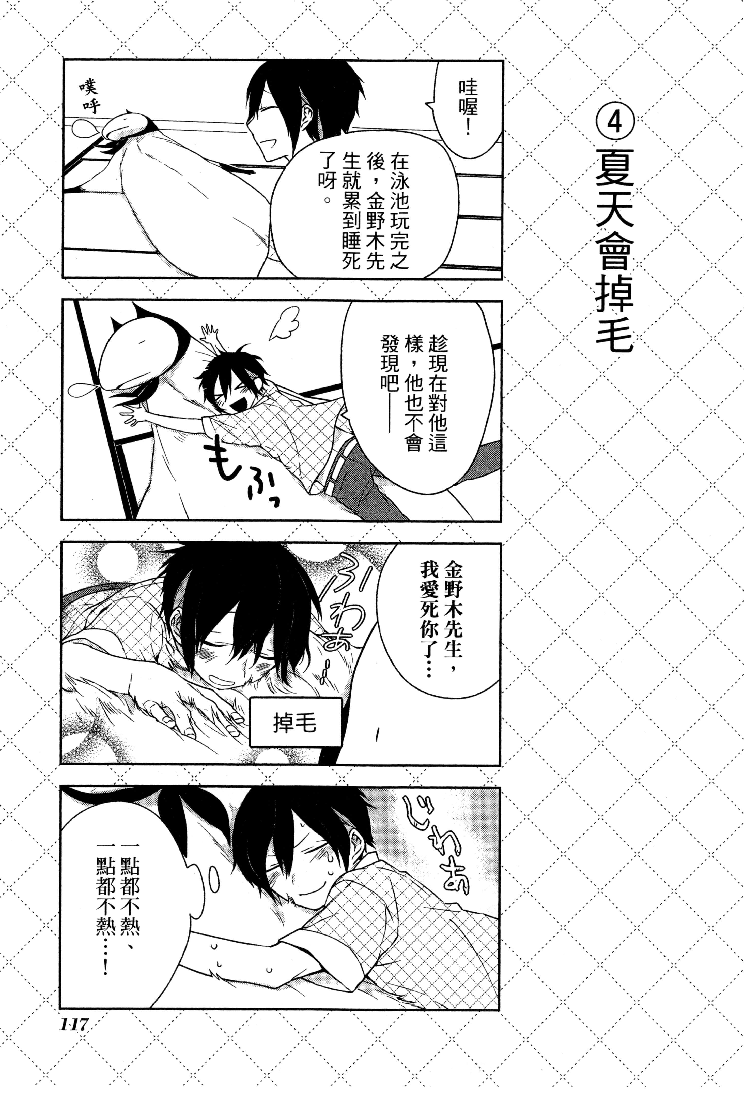 Page 120