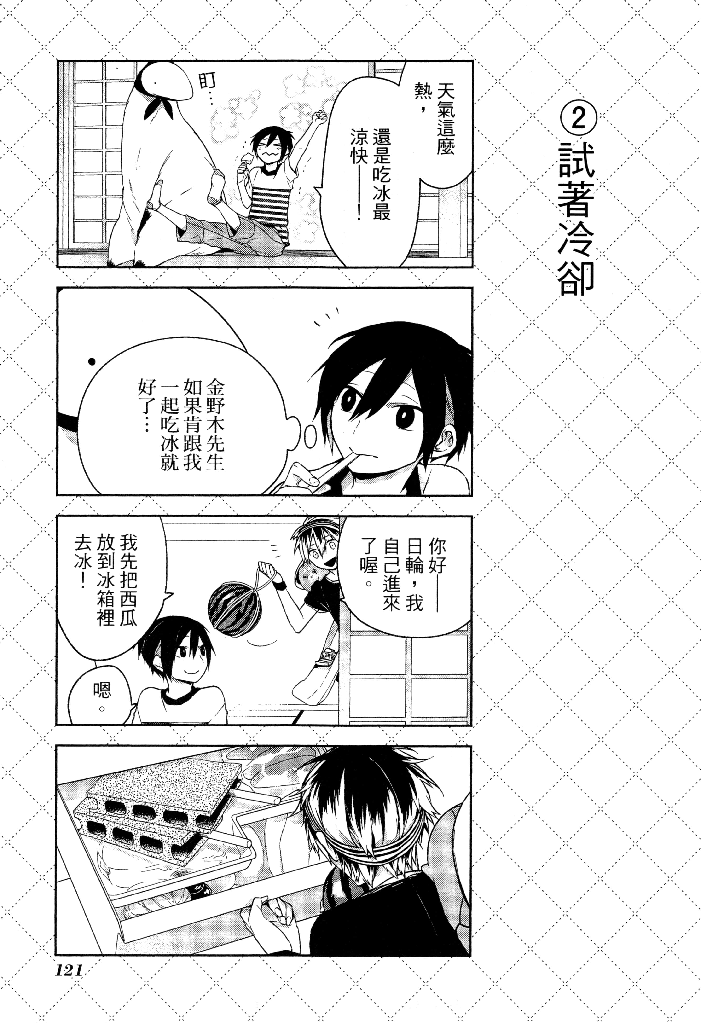 Page 124