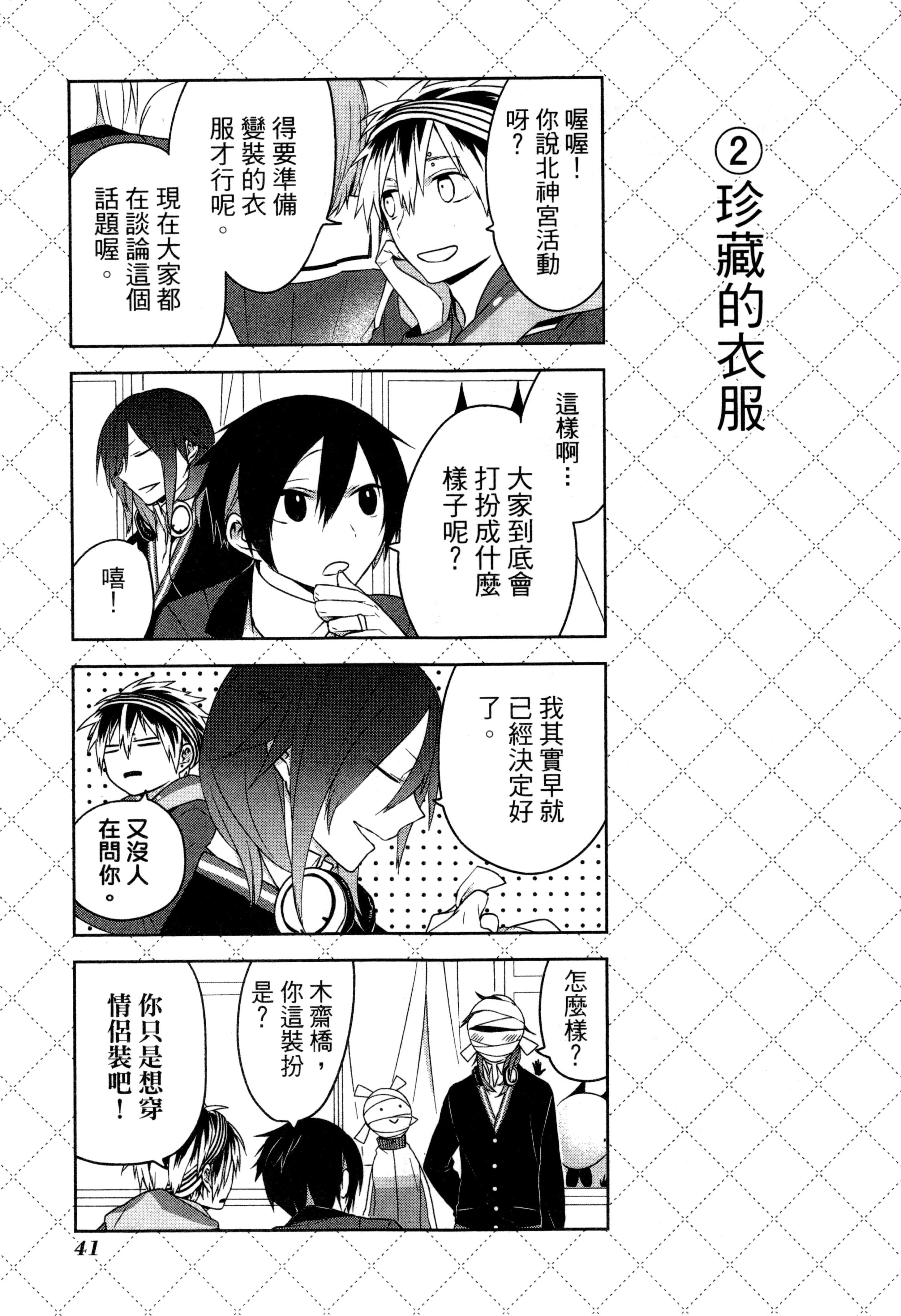 Page 44
