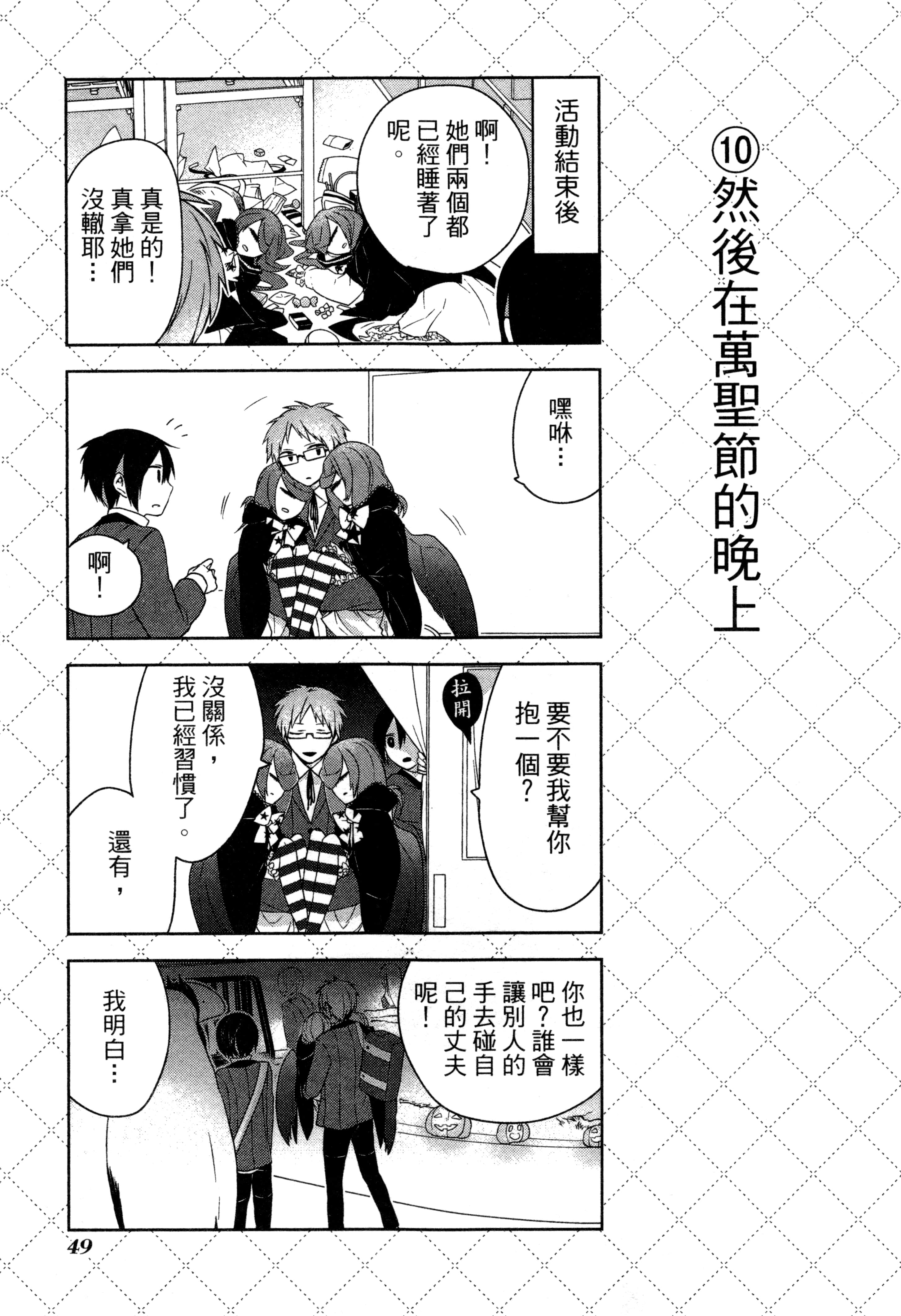 Page 52