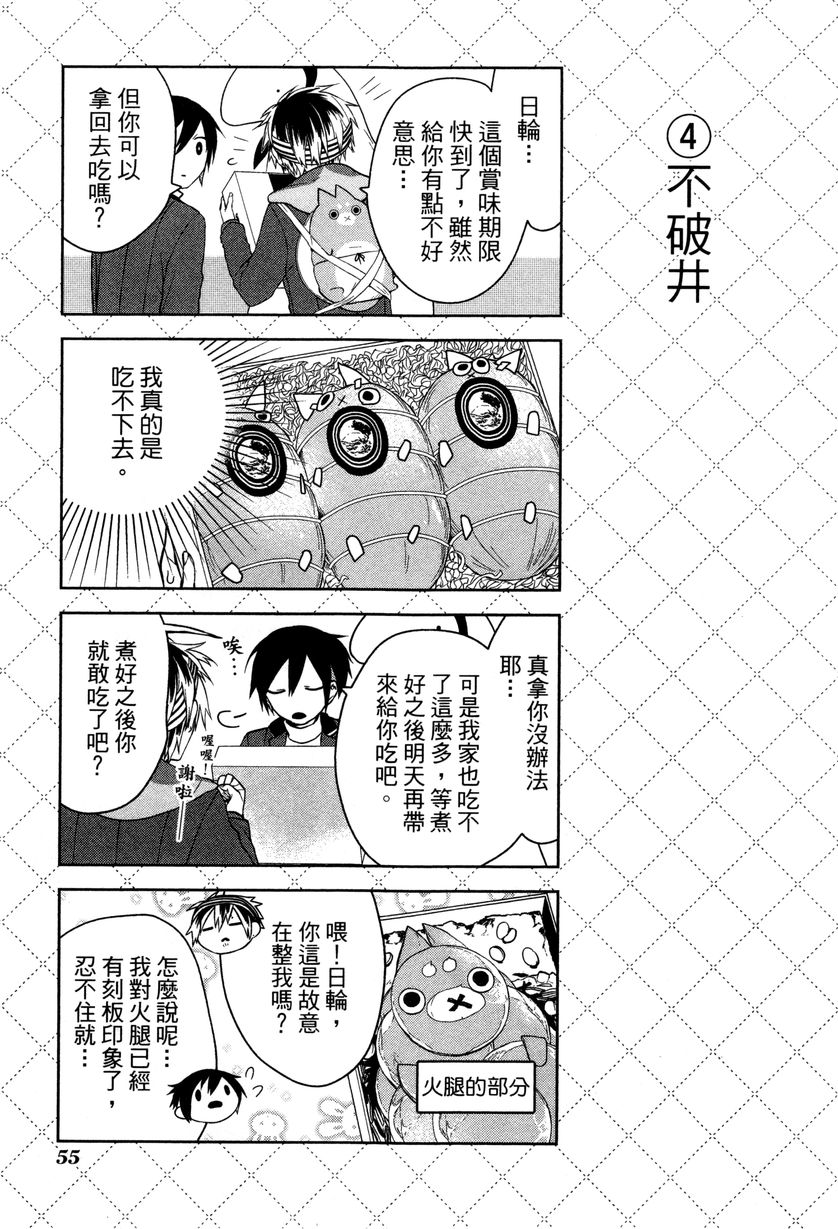 Page 58