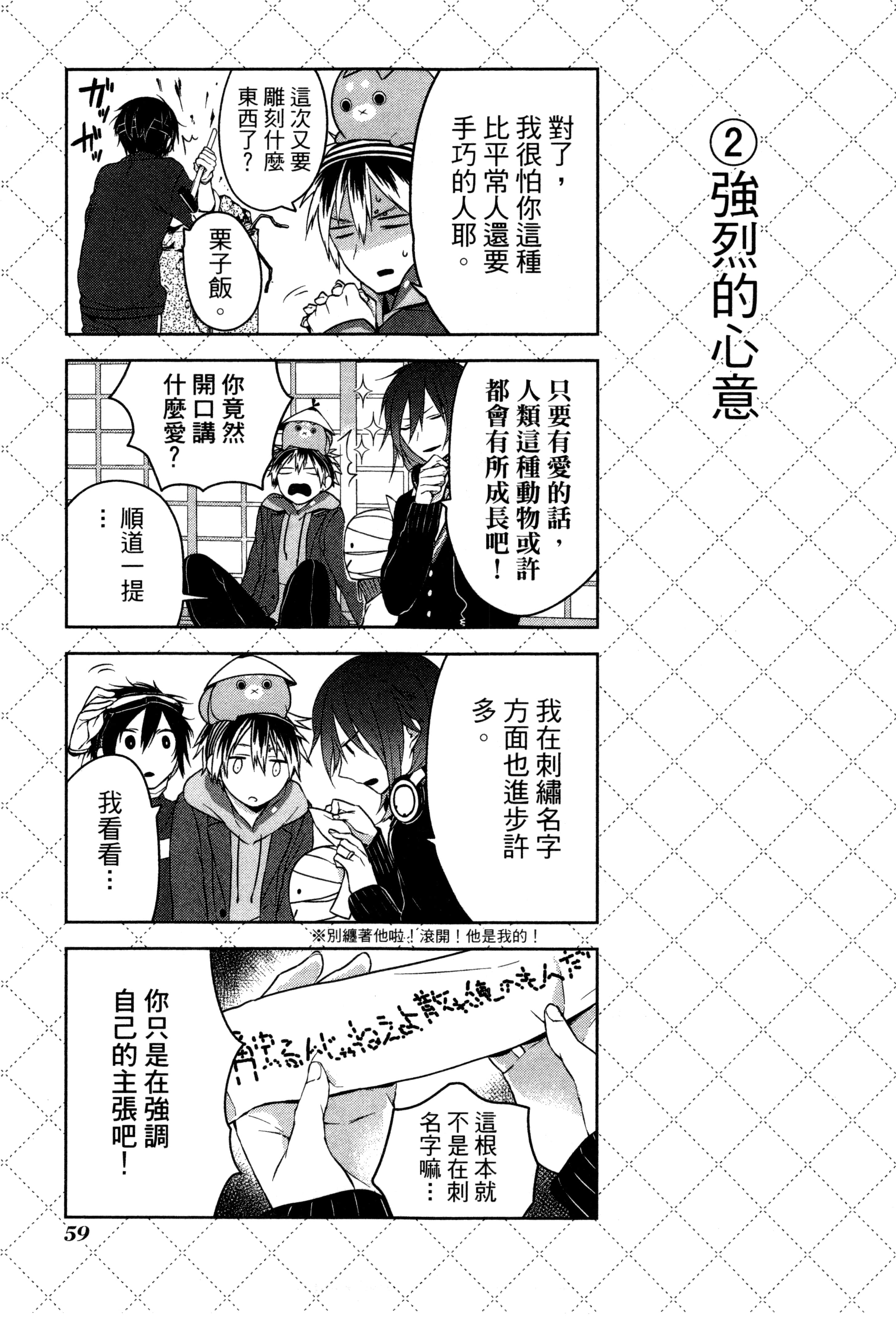 Page 62