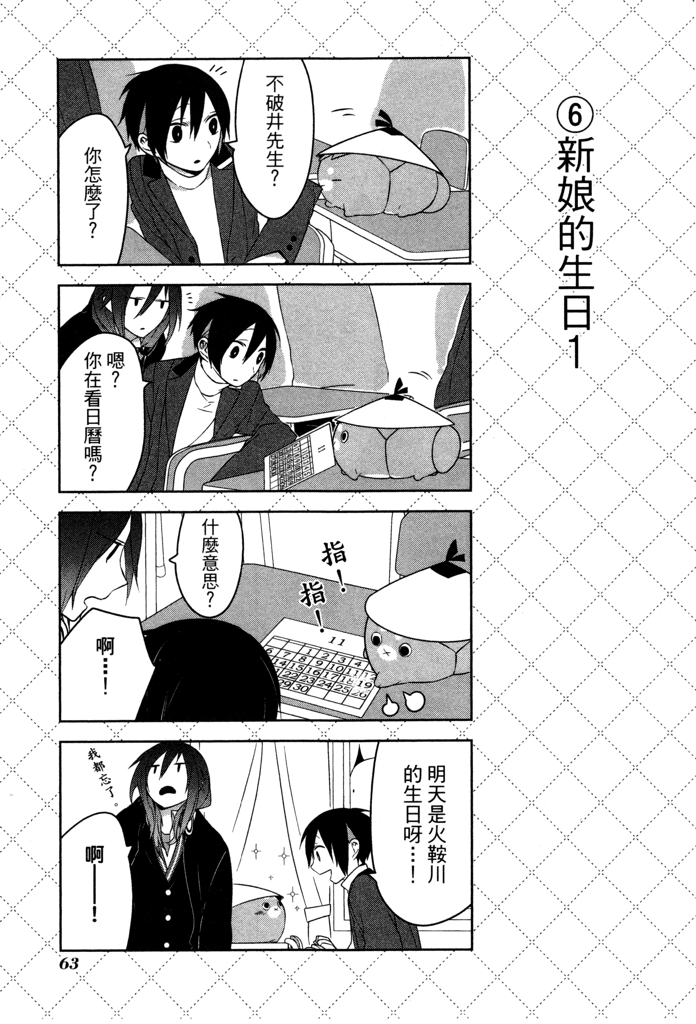 Page 66