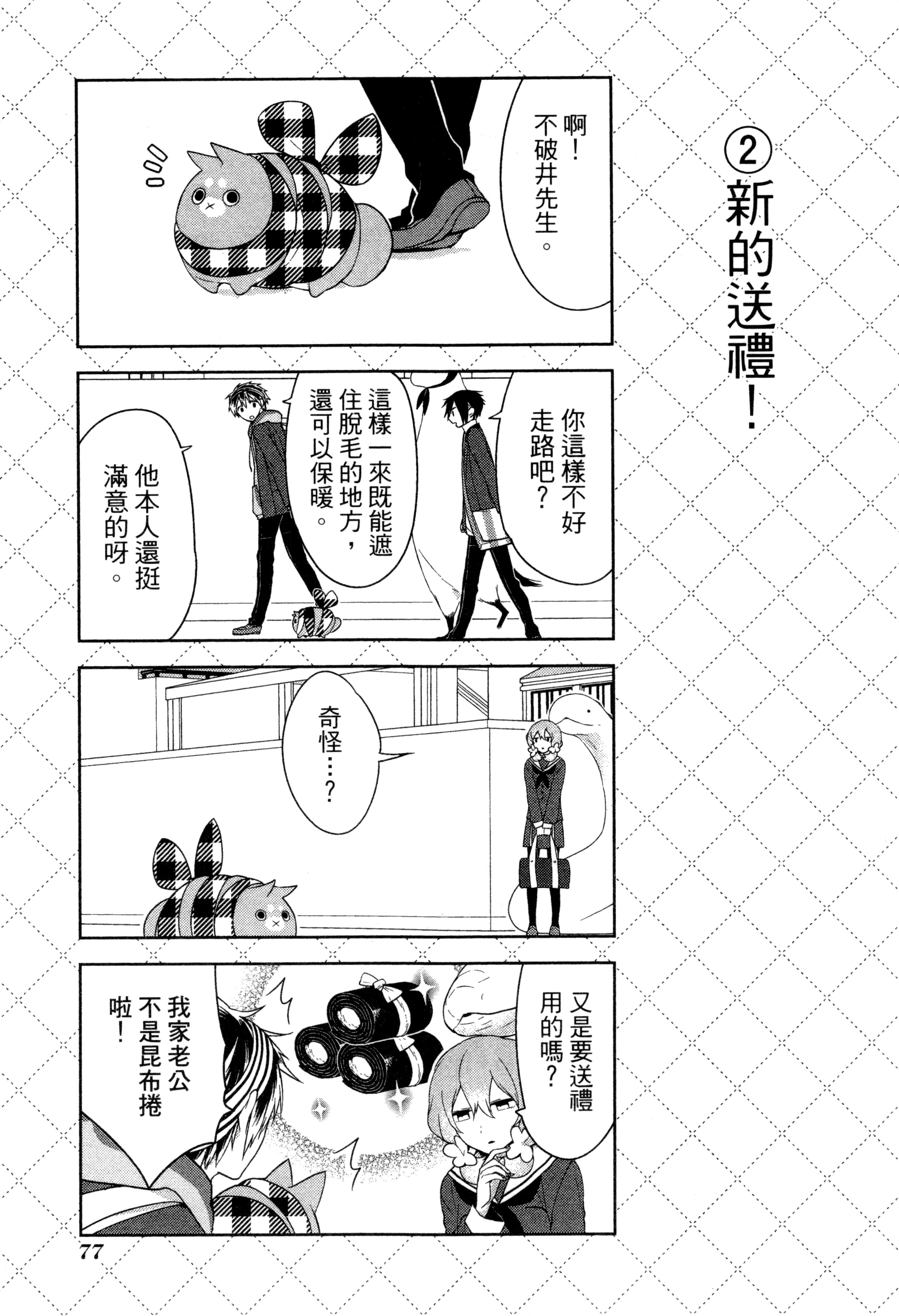 Page 80