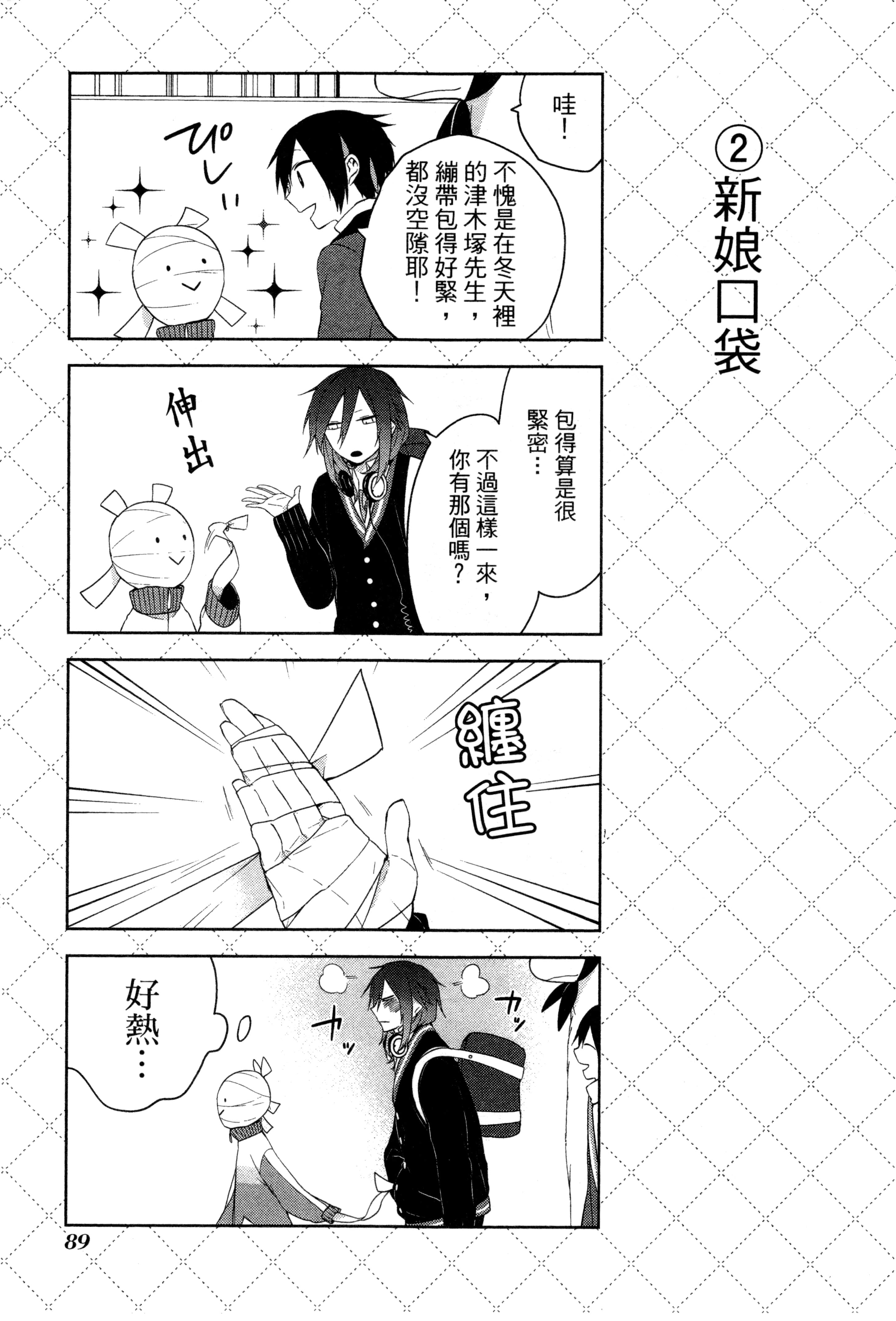 Page 92