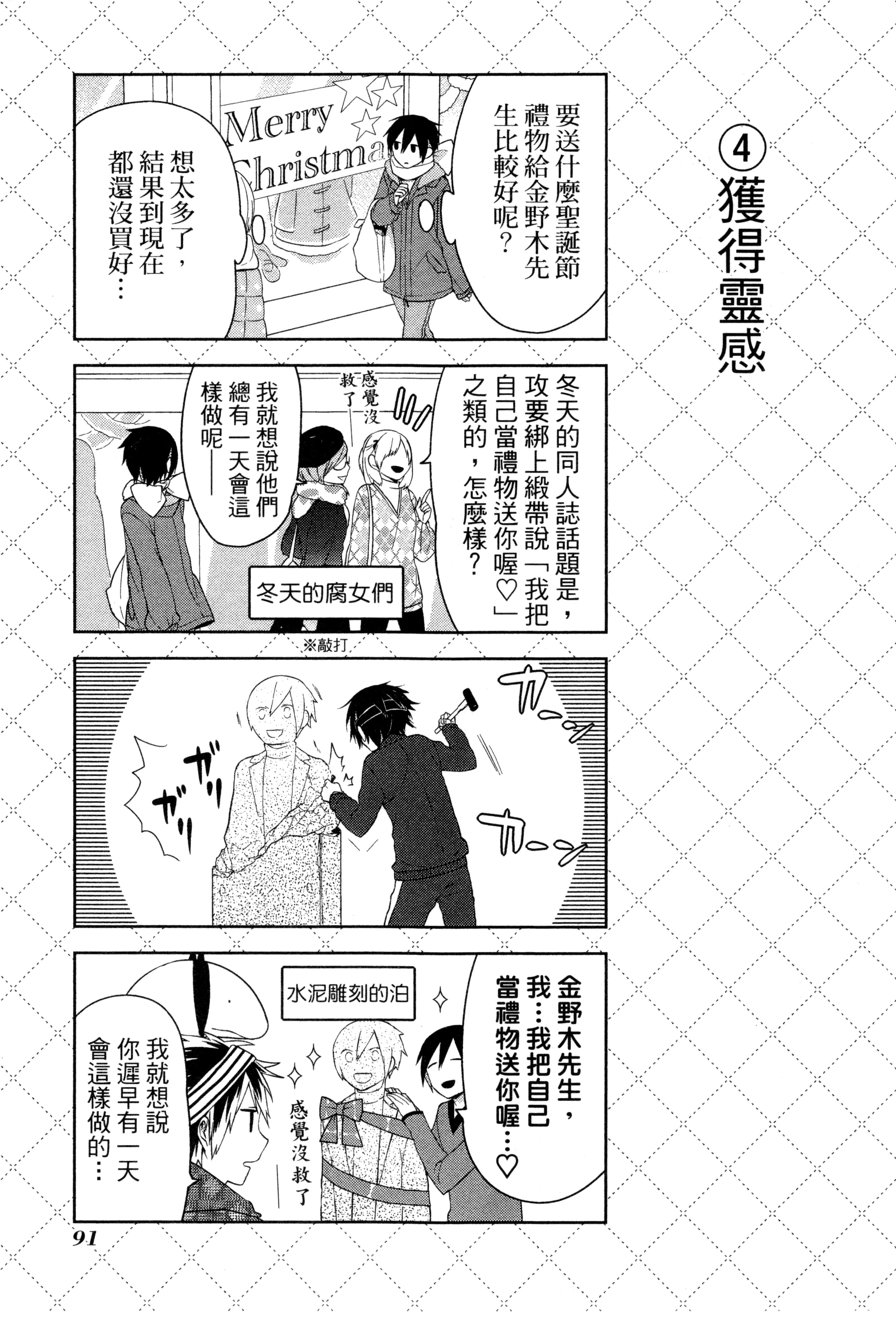 Page 94