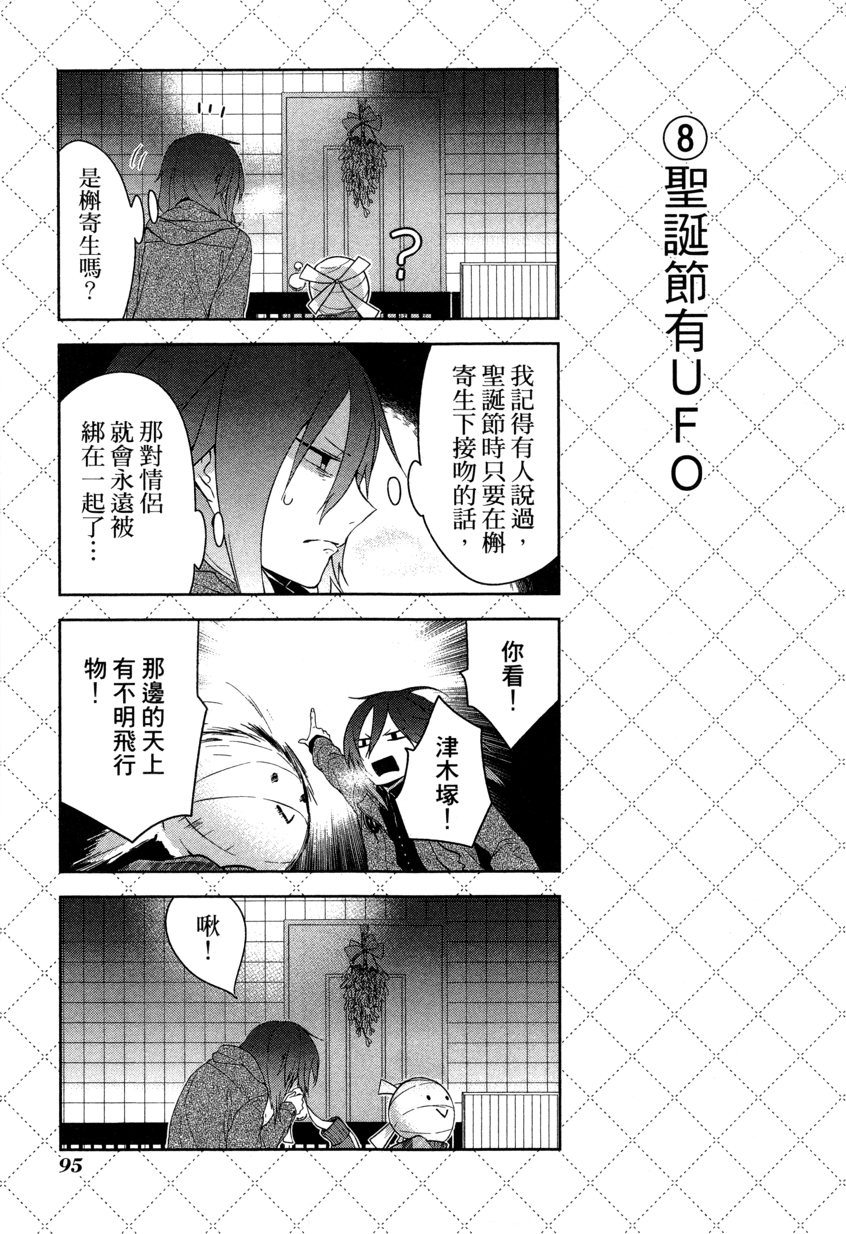 Page 98