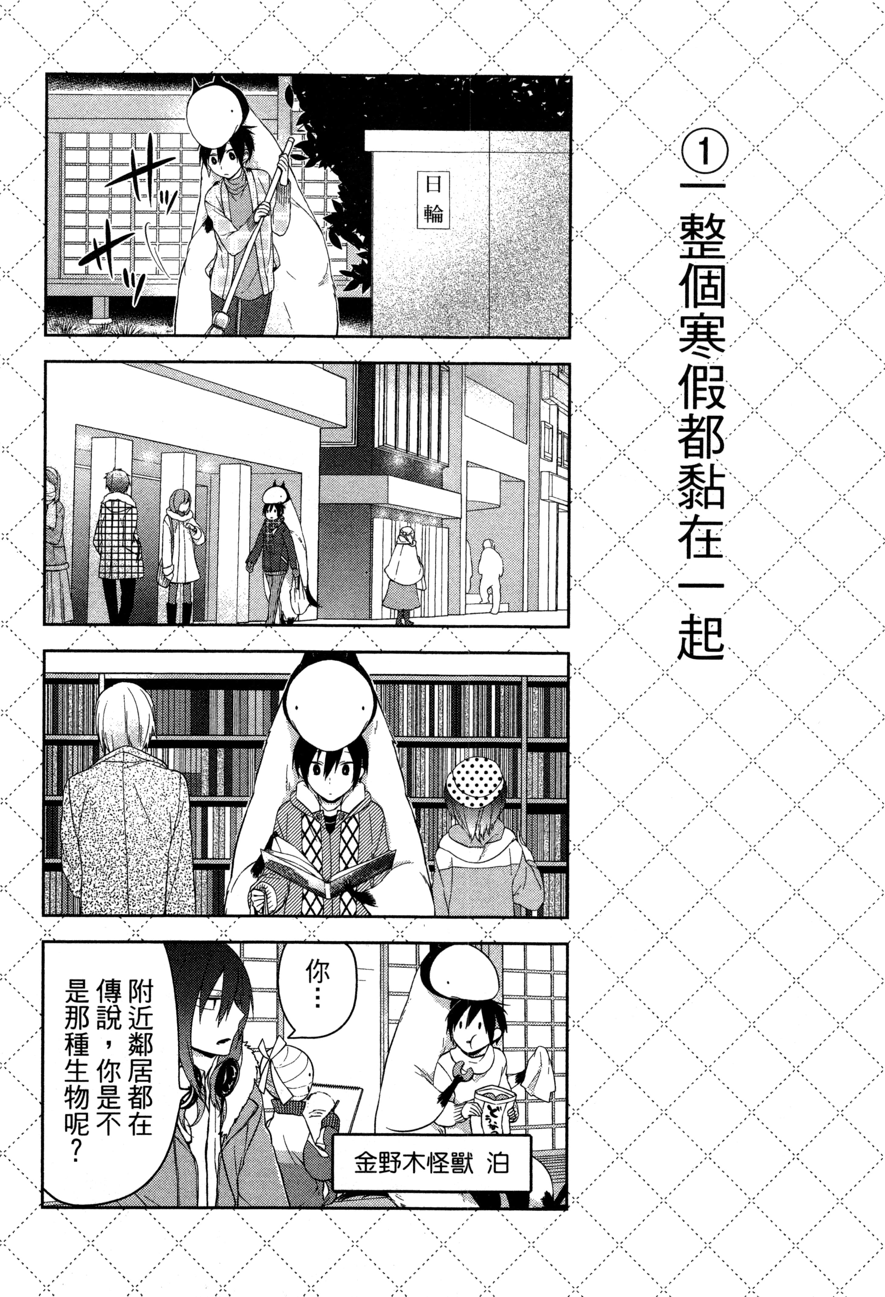 Page 105