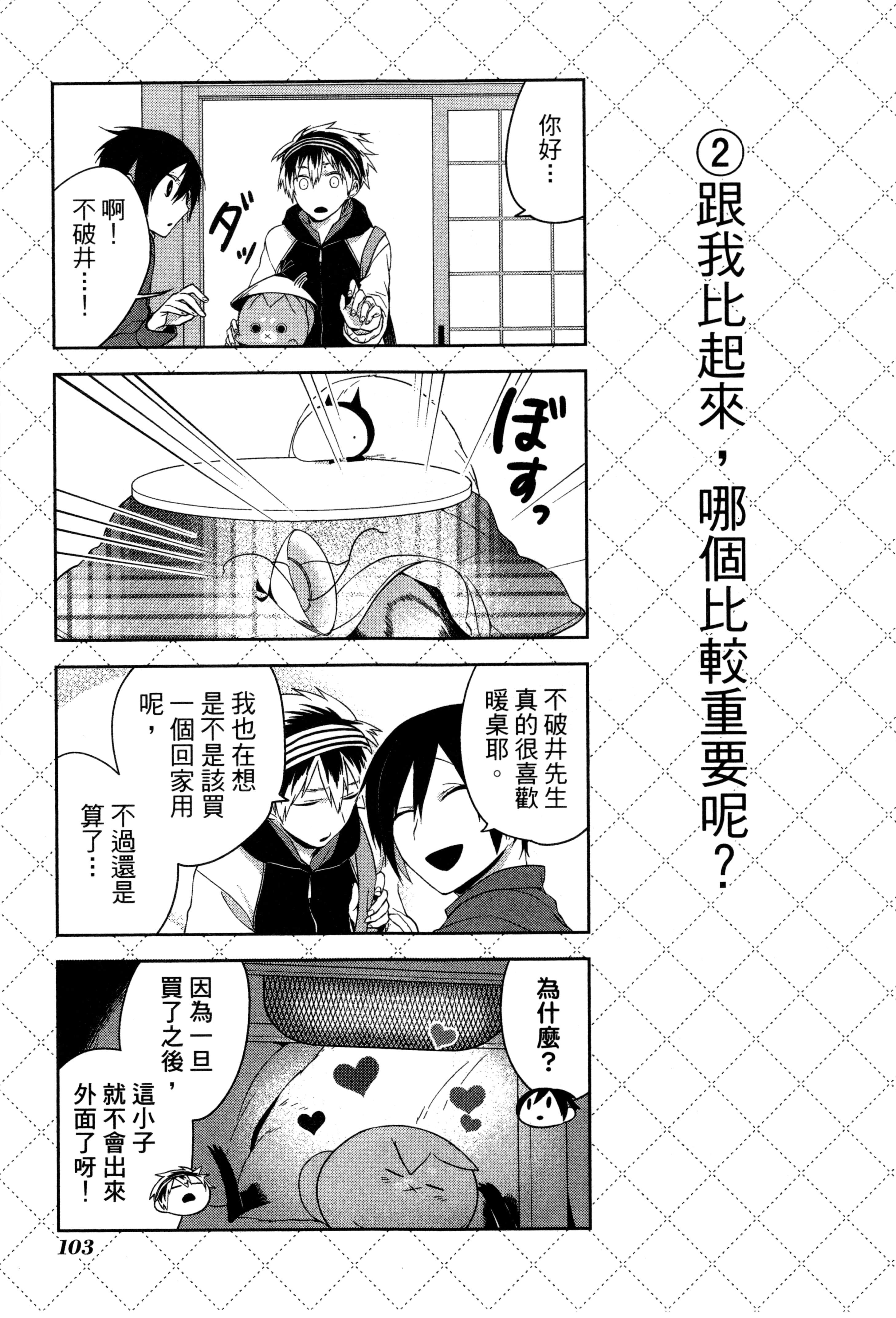 Page 106
