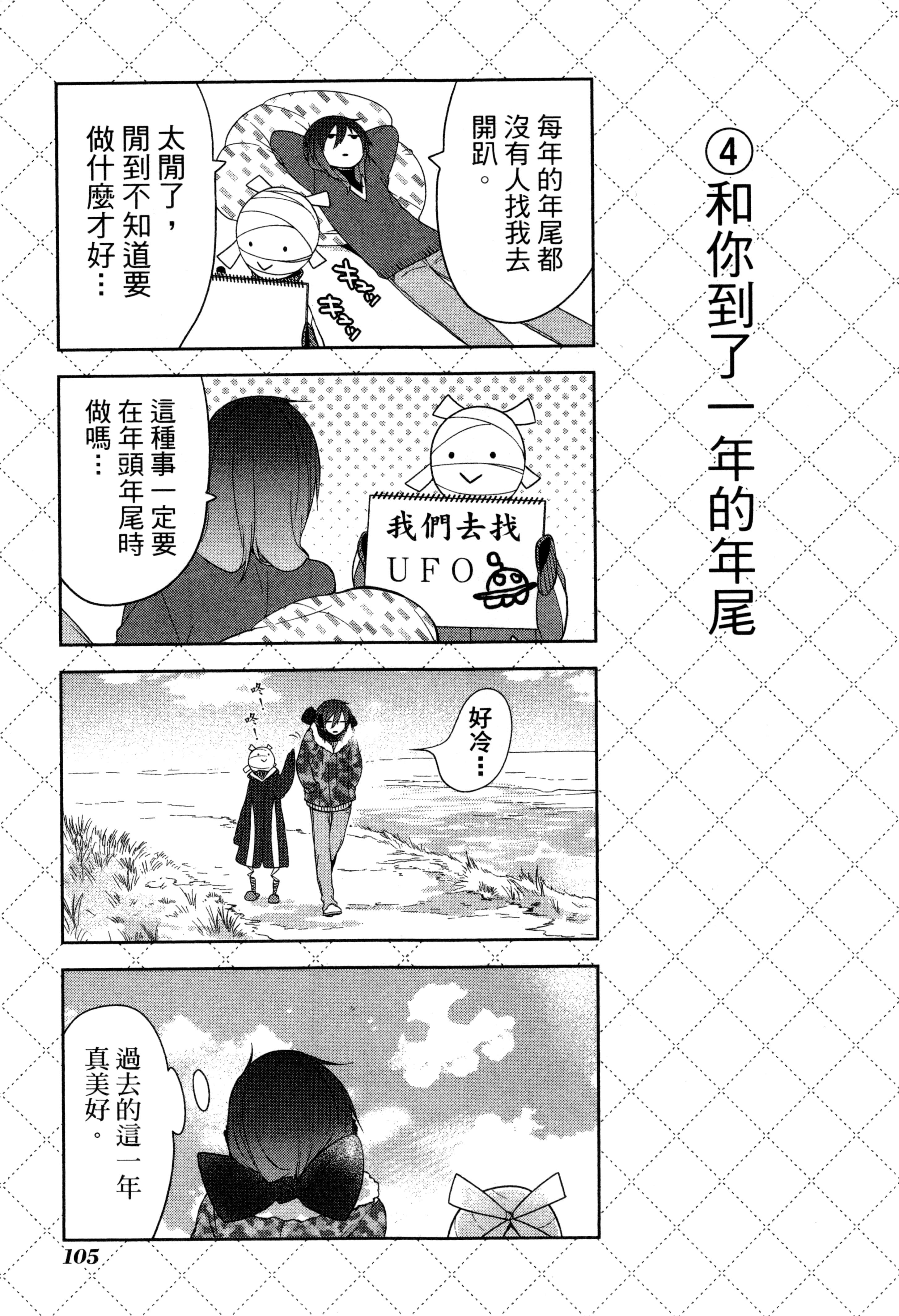 Page 108