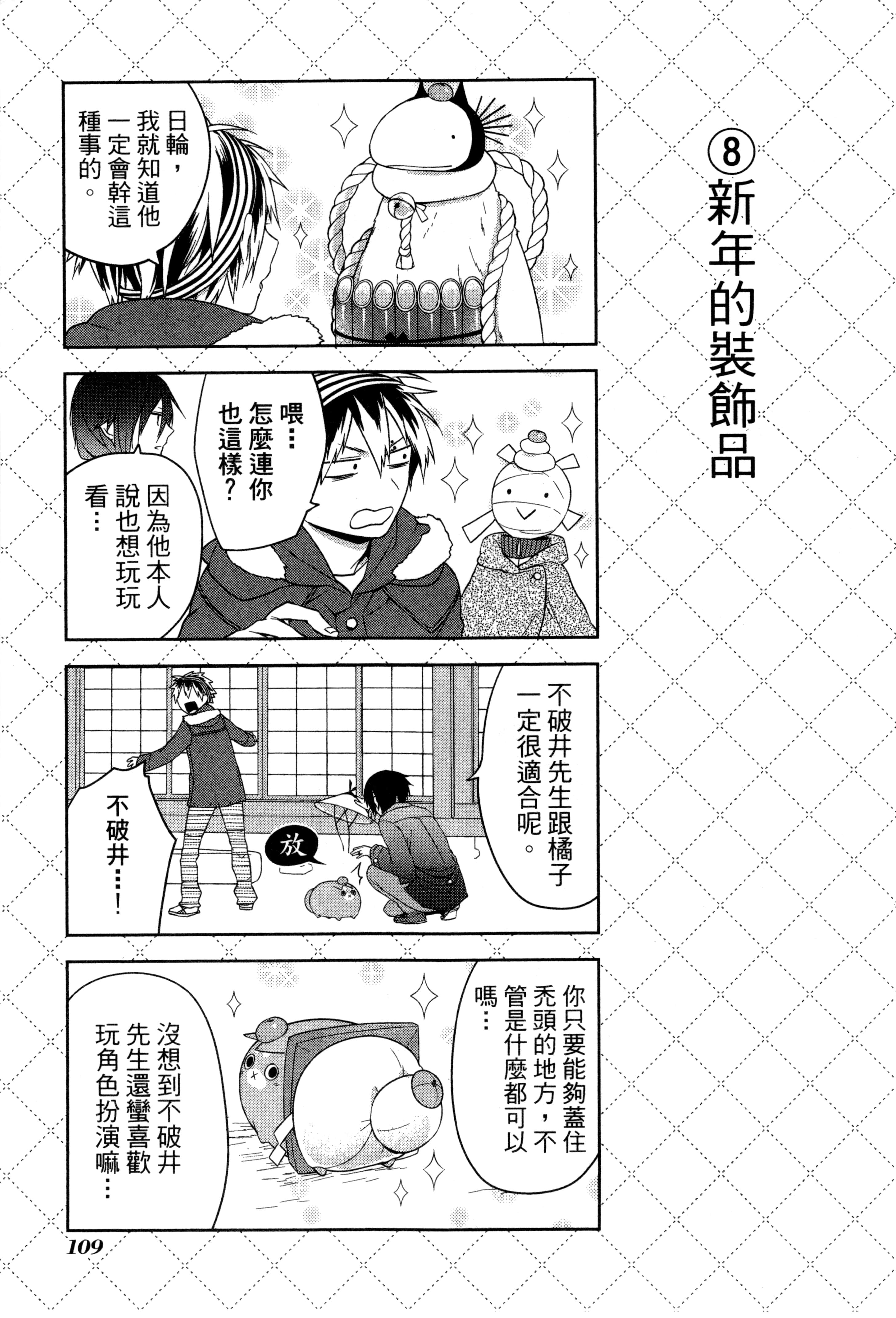 Page 112