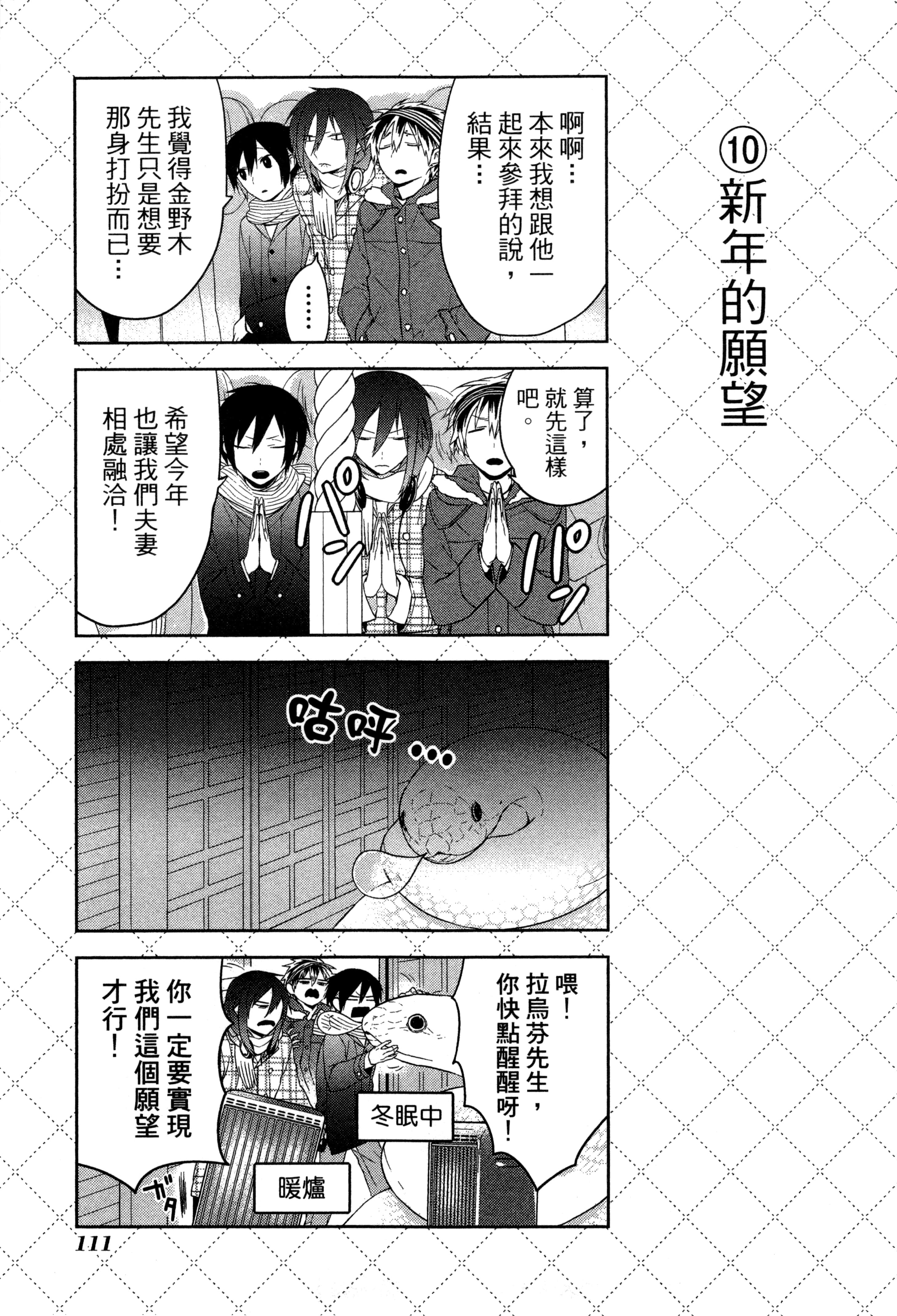 Page 114