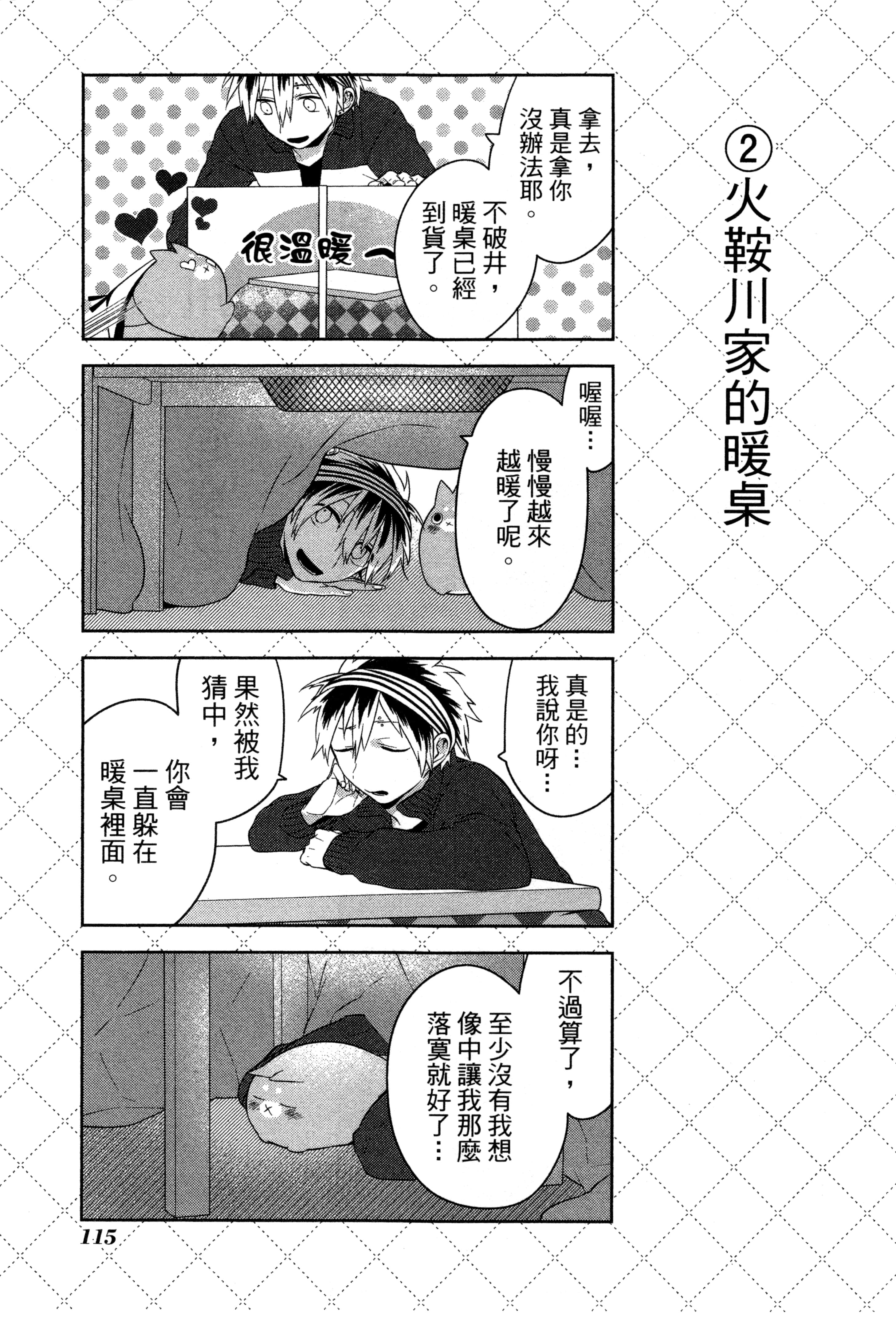 Page 118