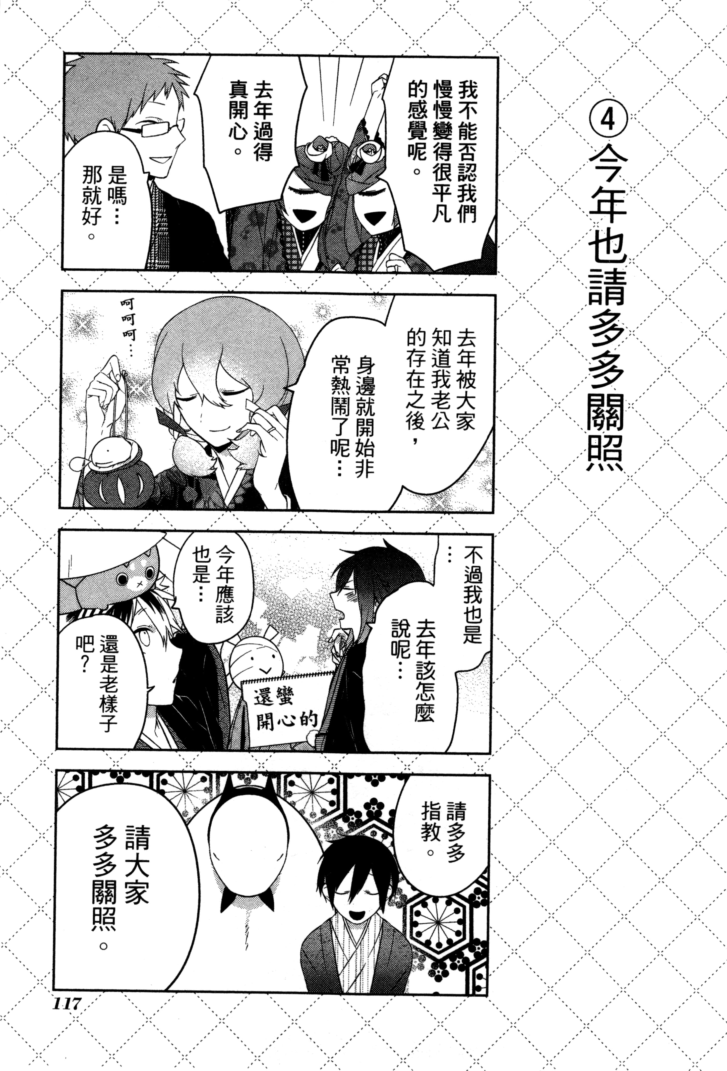 Page 120