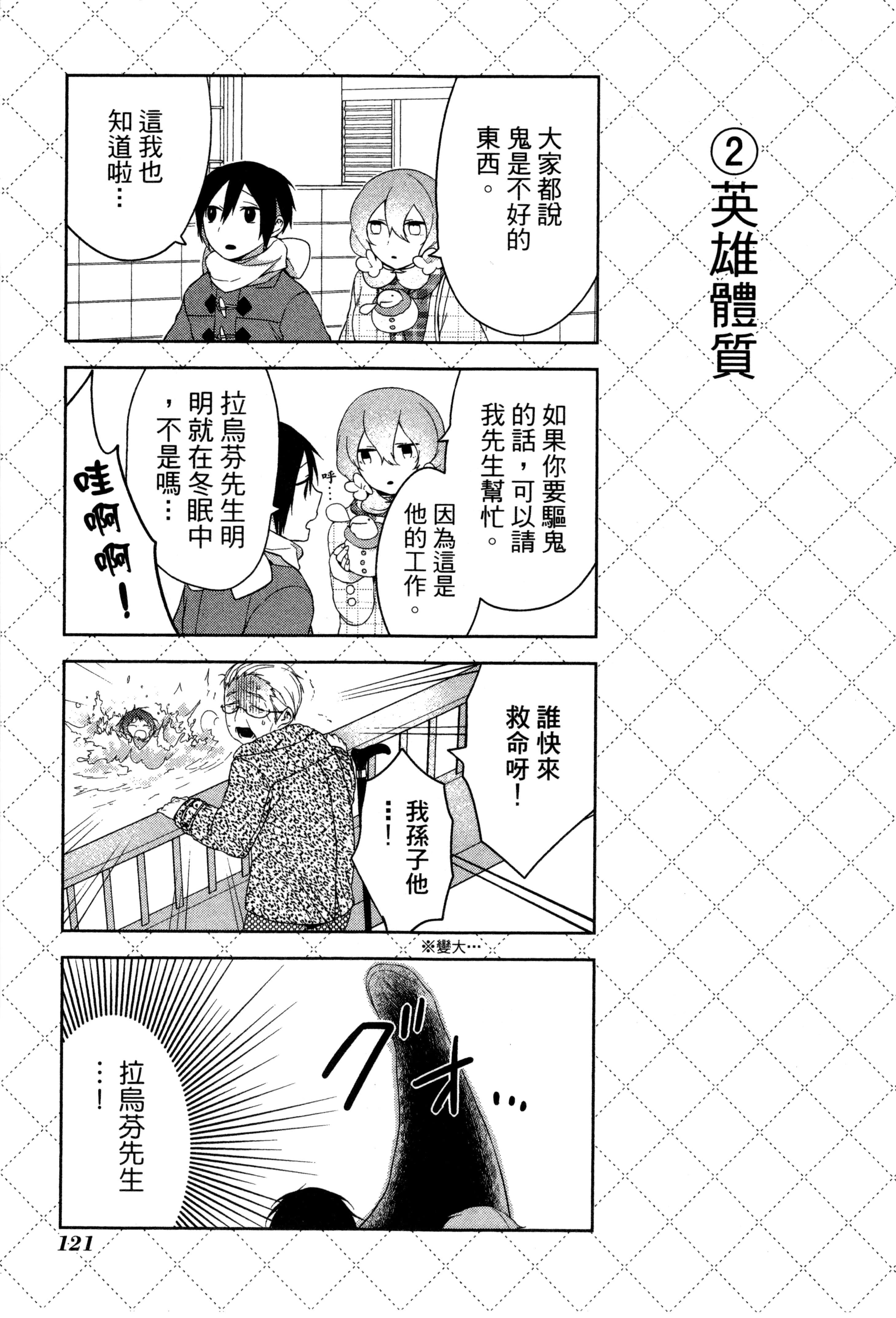 Page 124