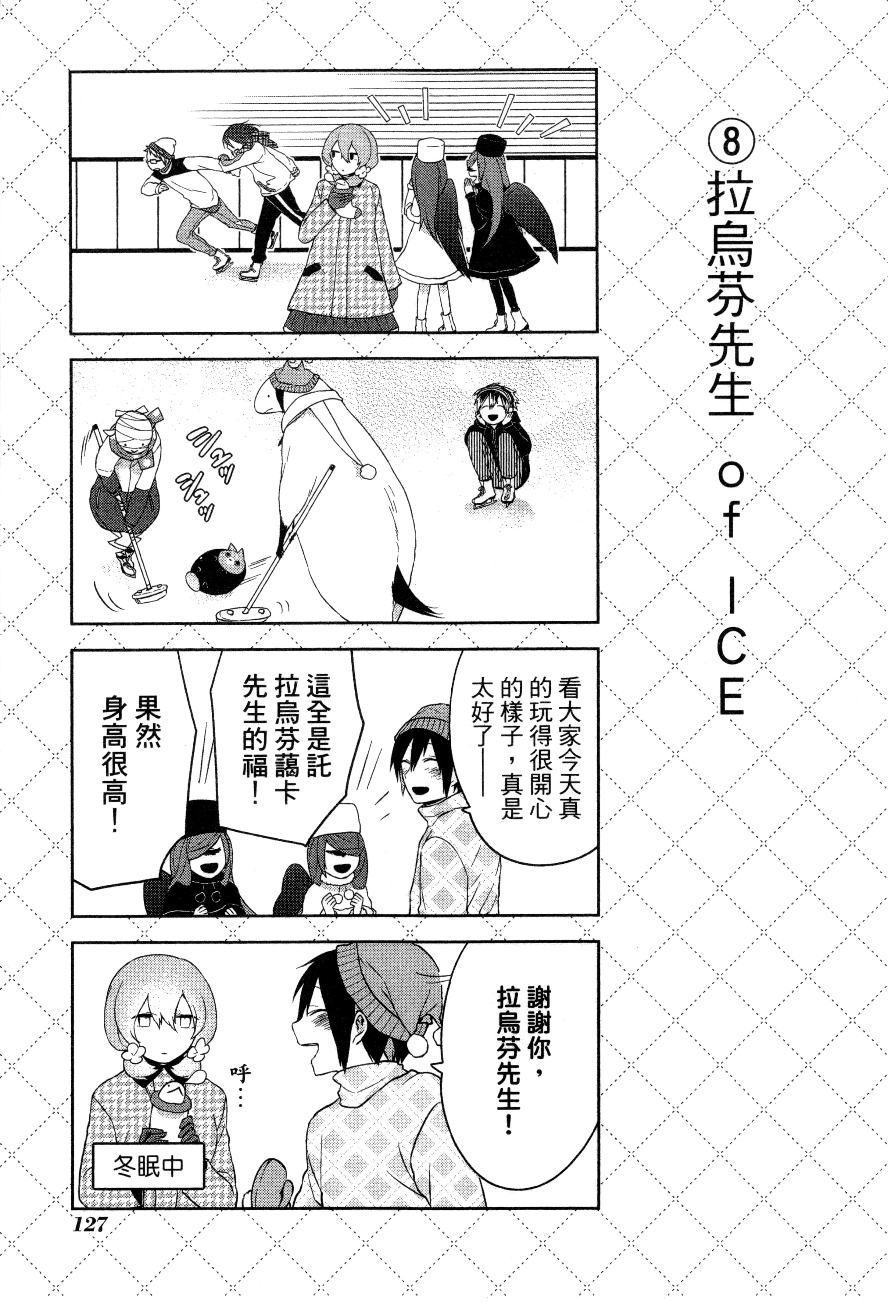 Page 130