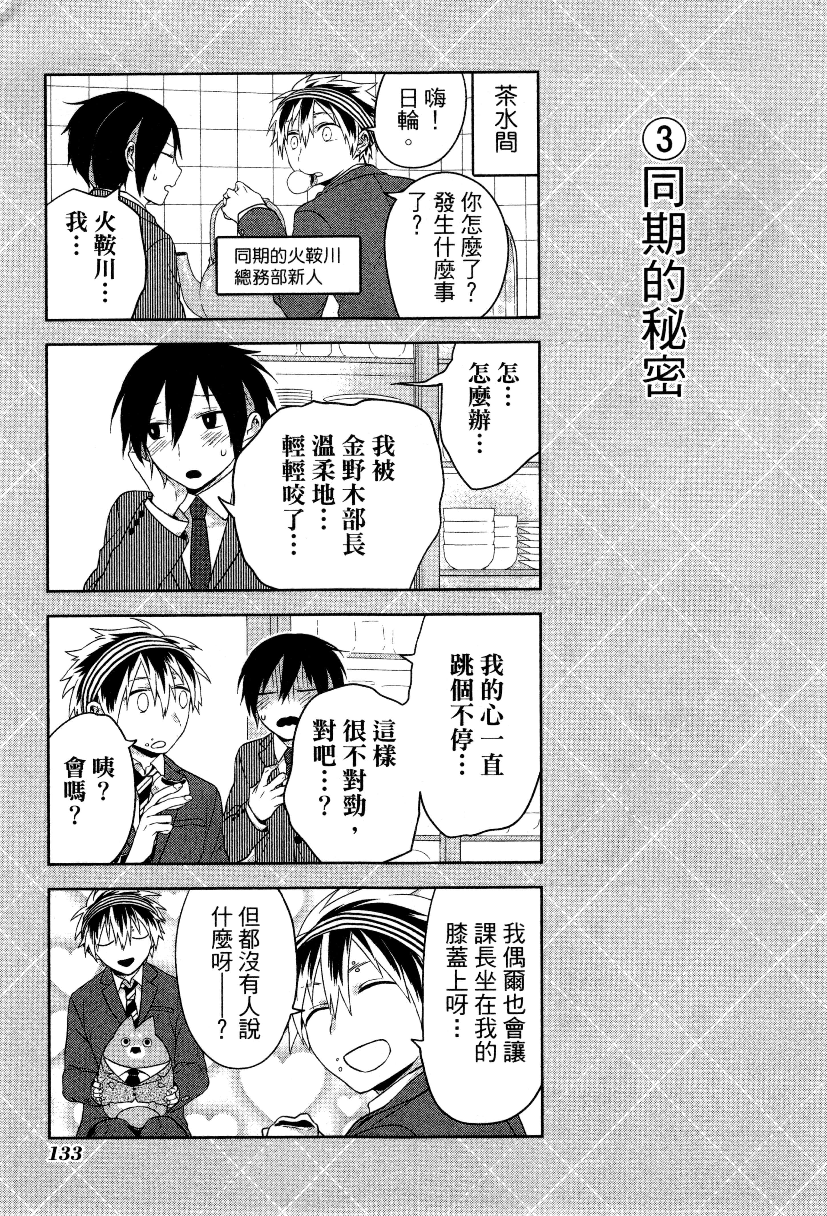 Page 136