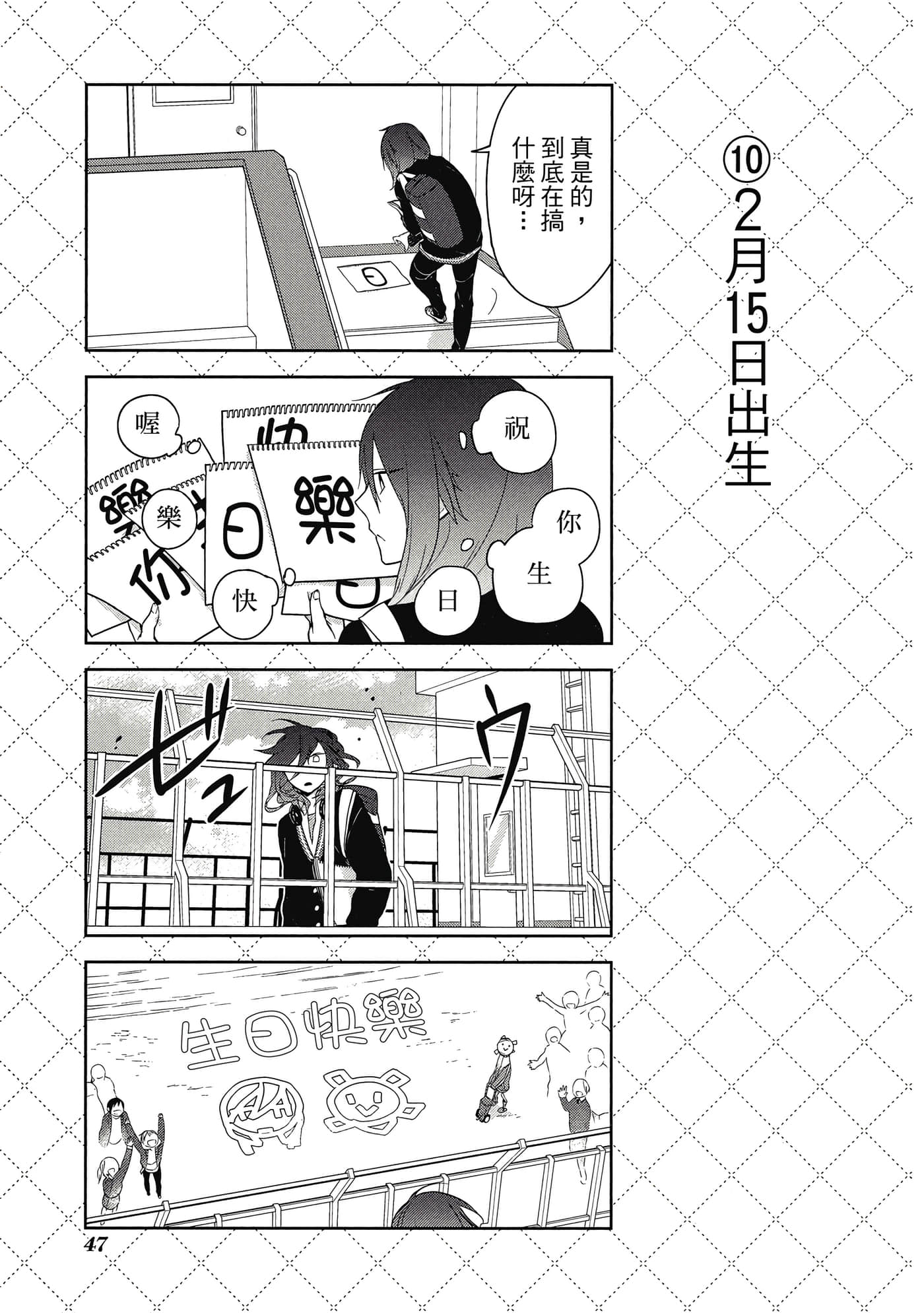 Page 48