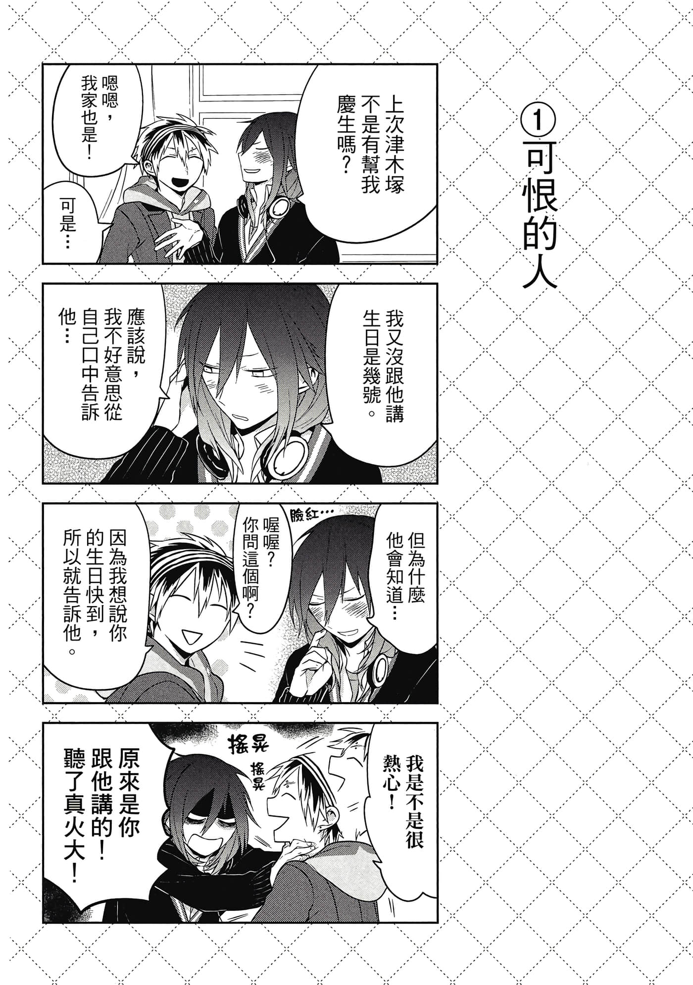 Page 53