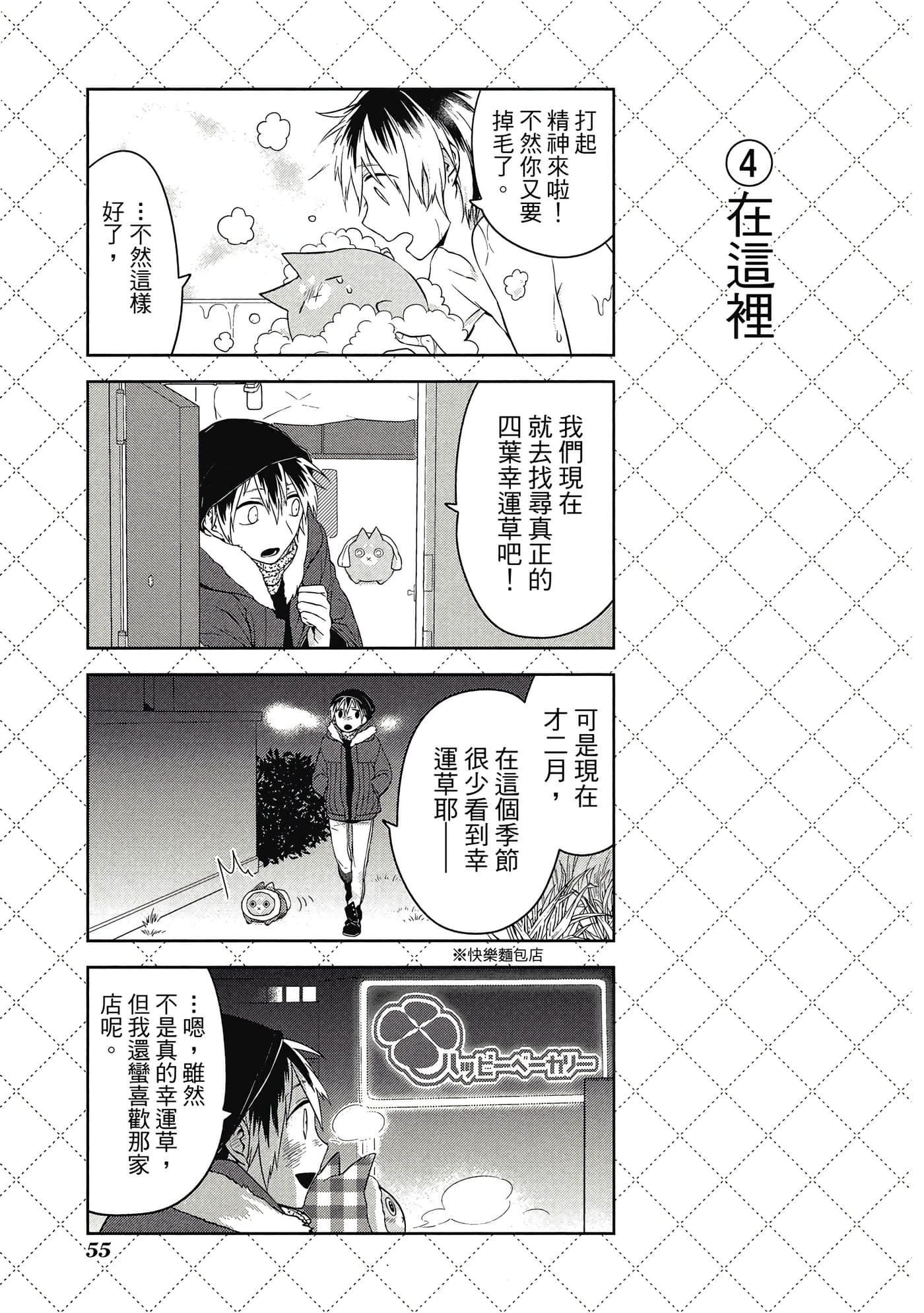 Page 56