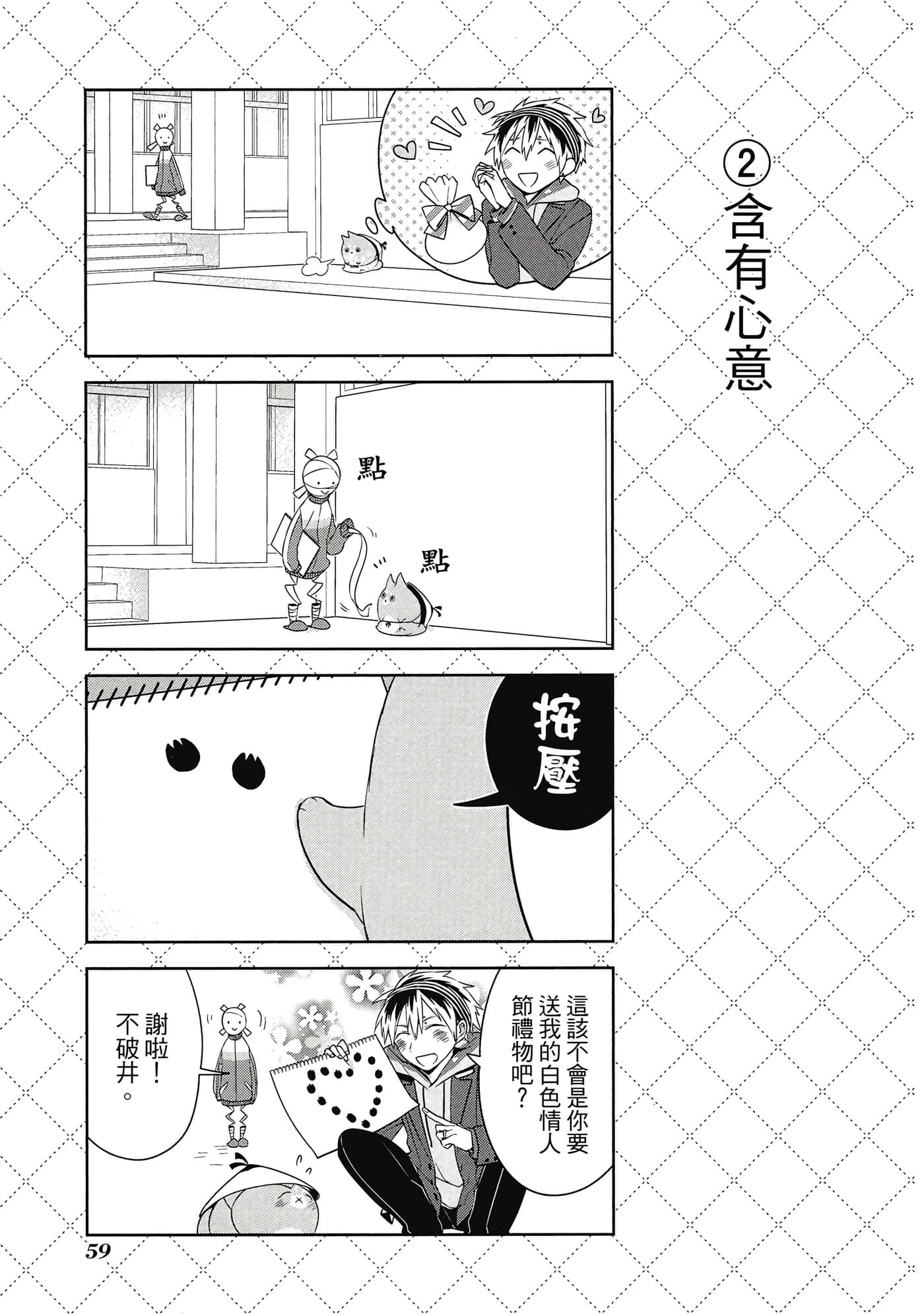 Page 60