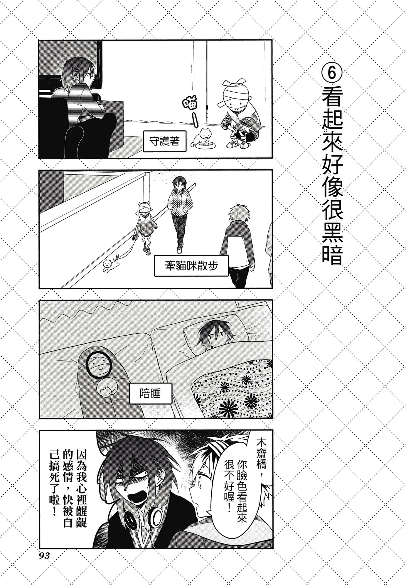 Page 94