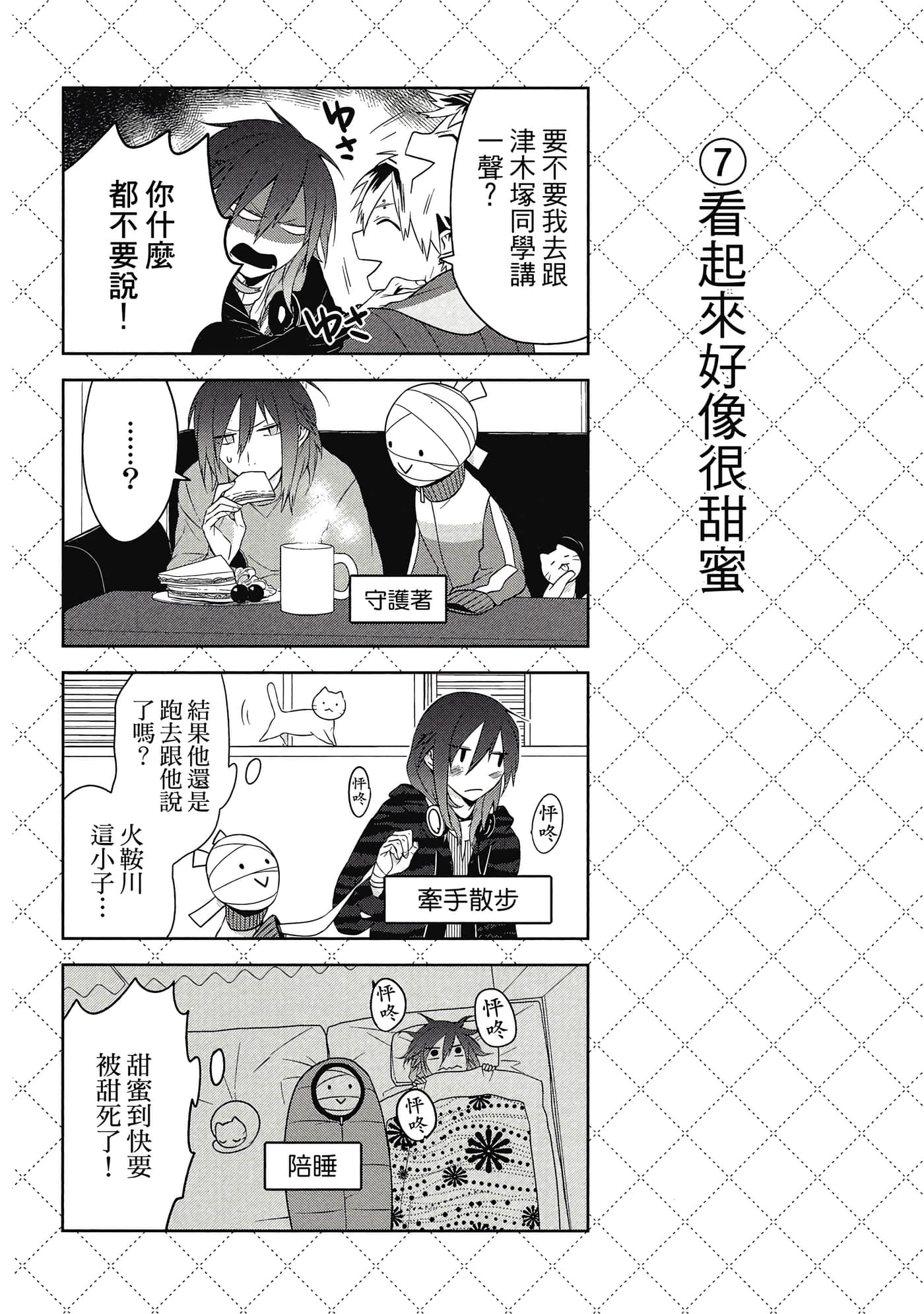 Page 95