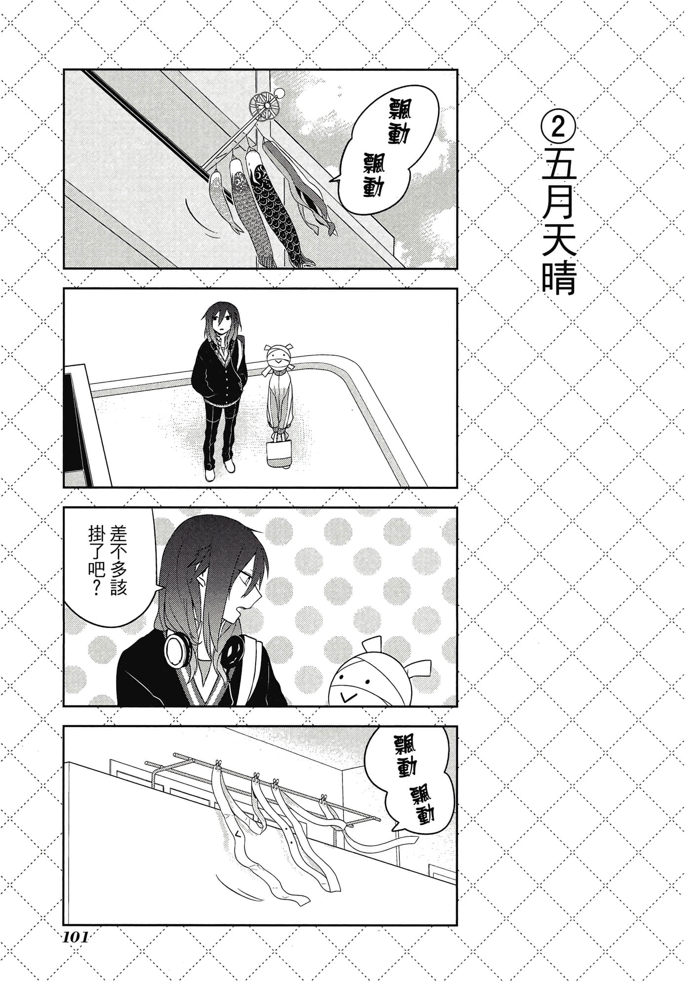 Page 102