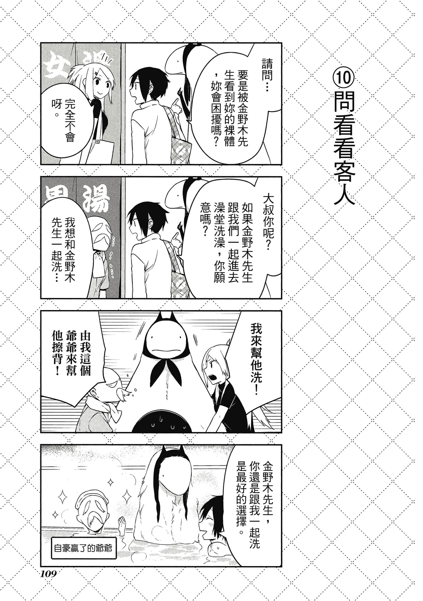 Page 110