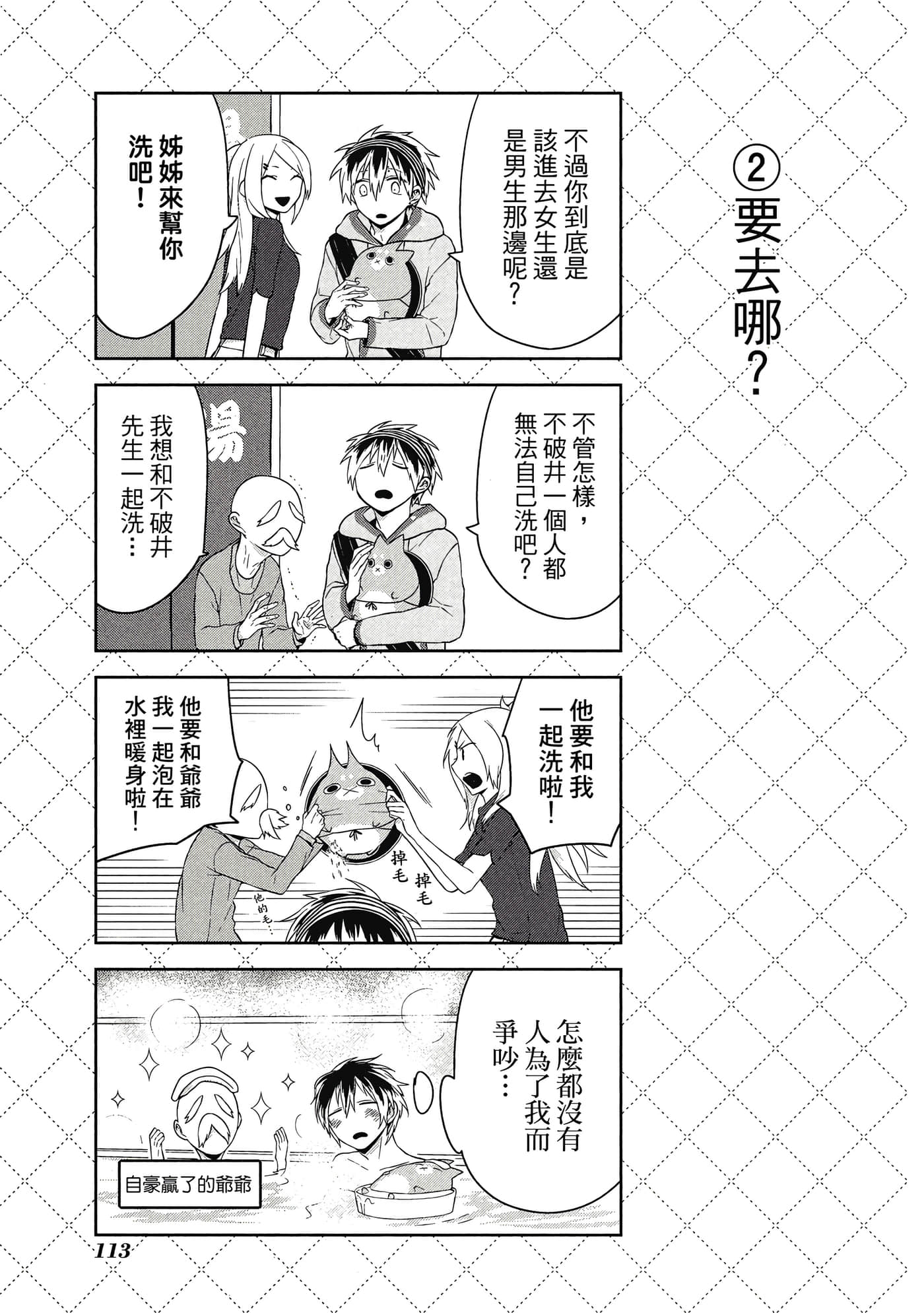 Page 114