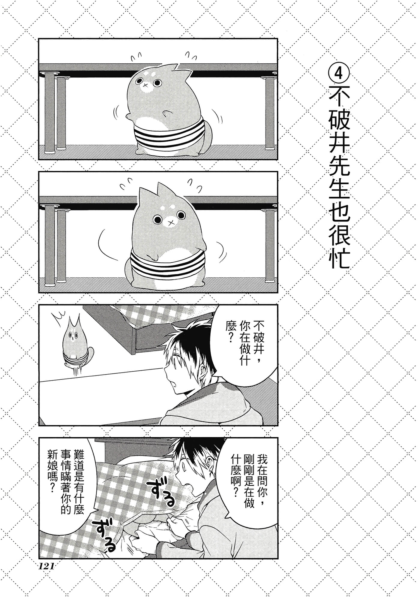 Page 122