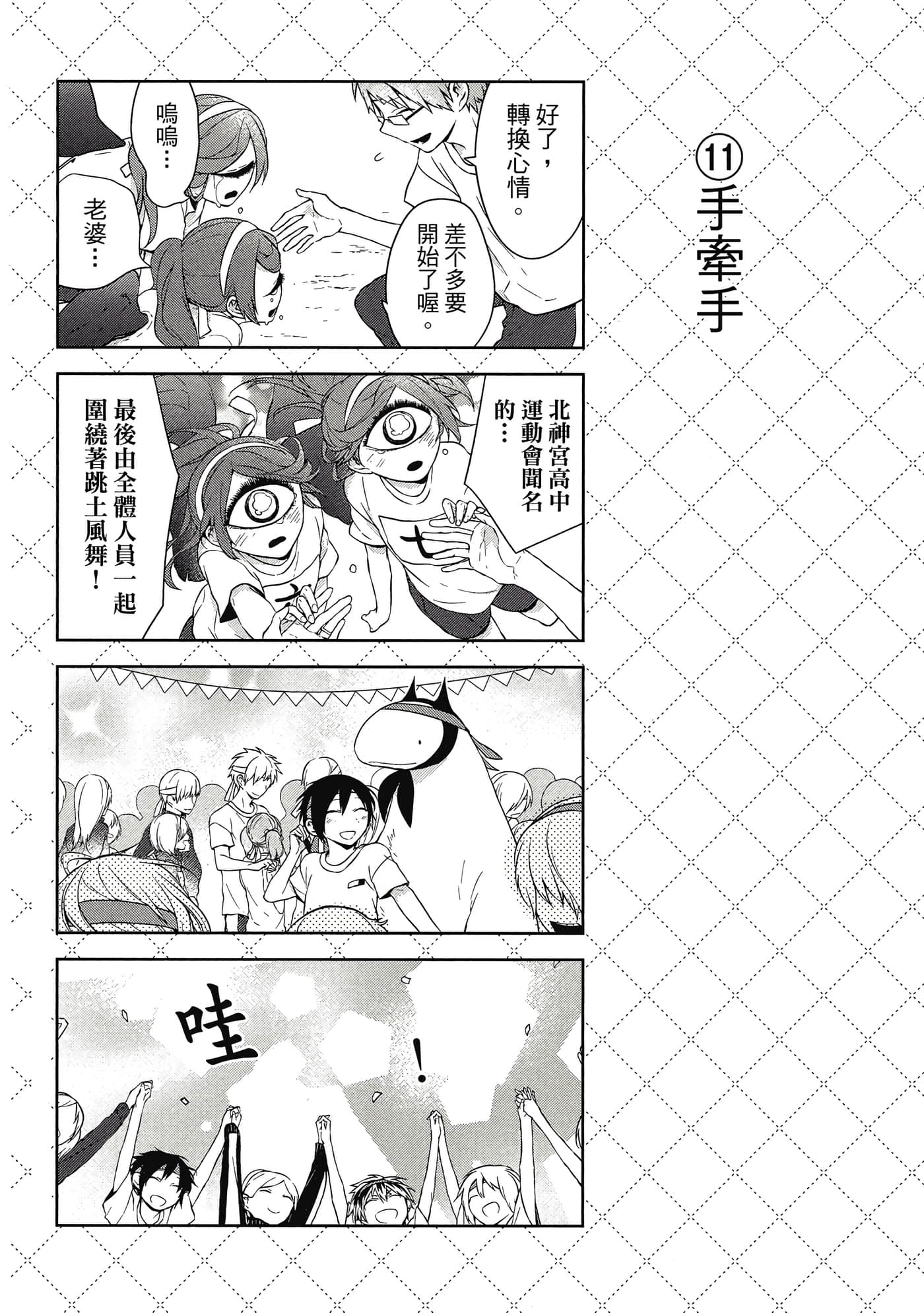 Page 129
