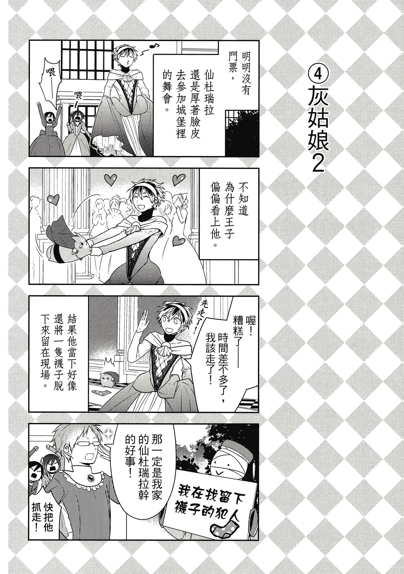 Page 135