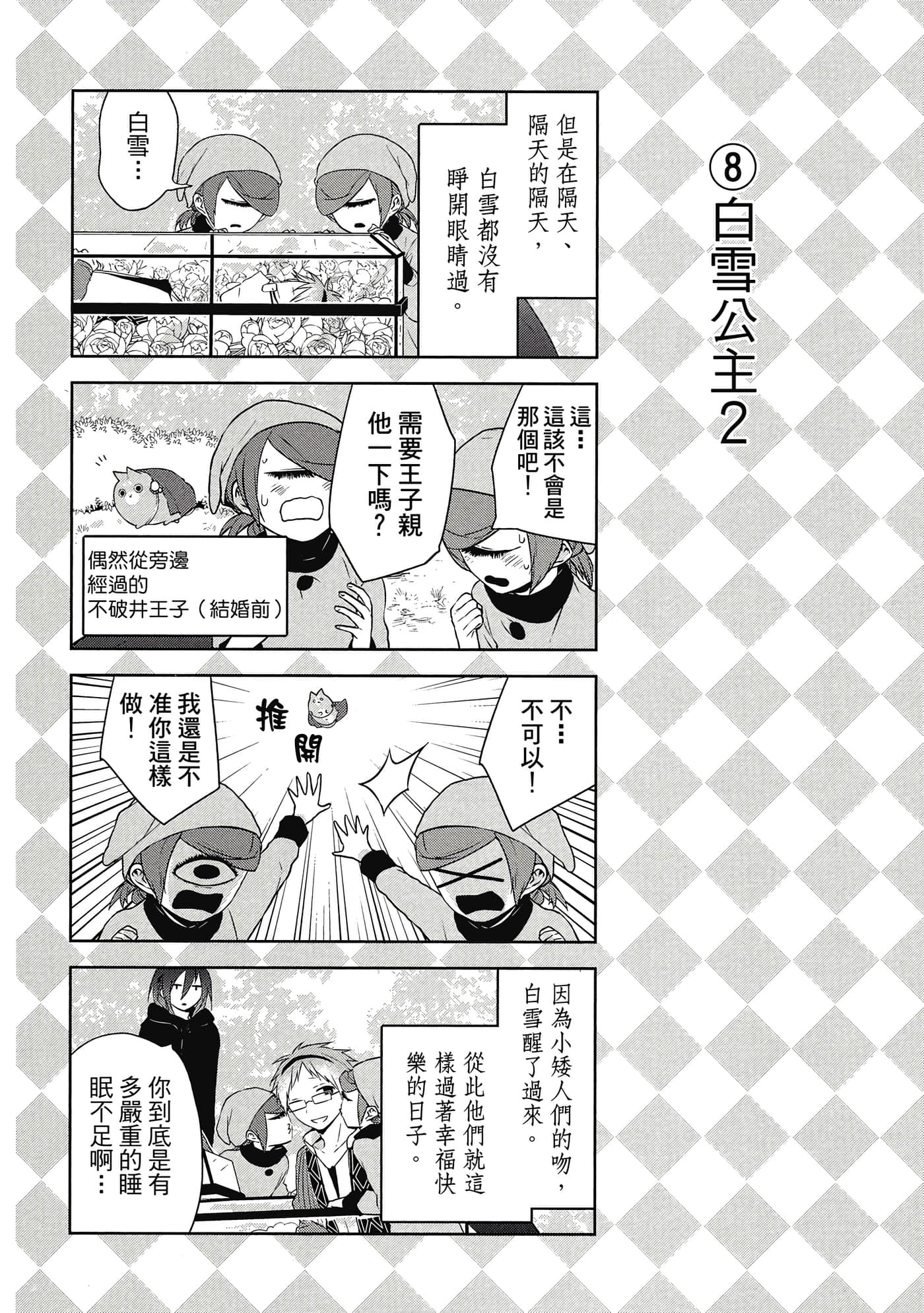 Page 139
