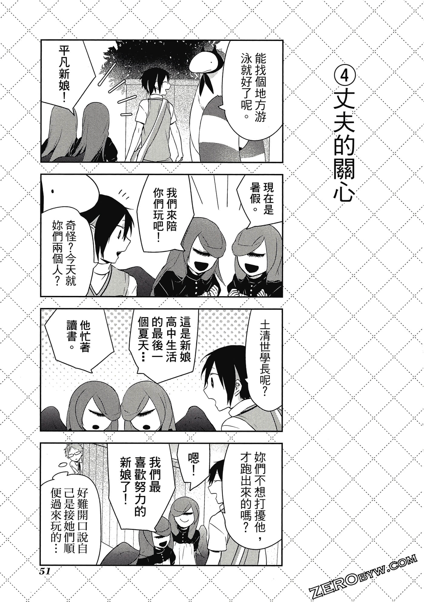 Page 52