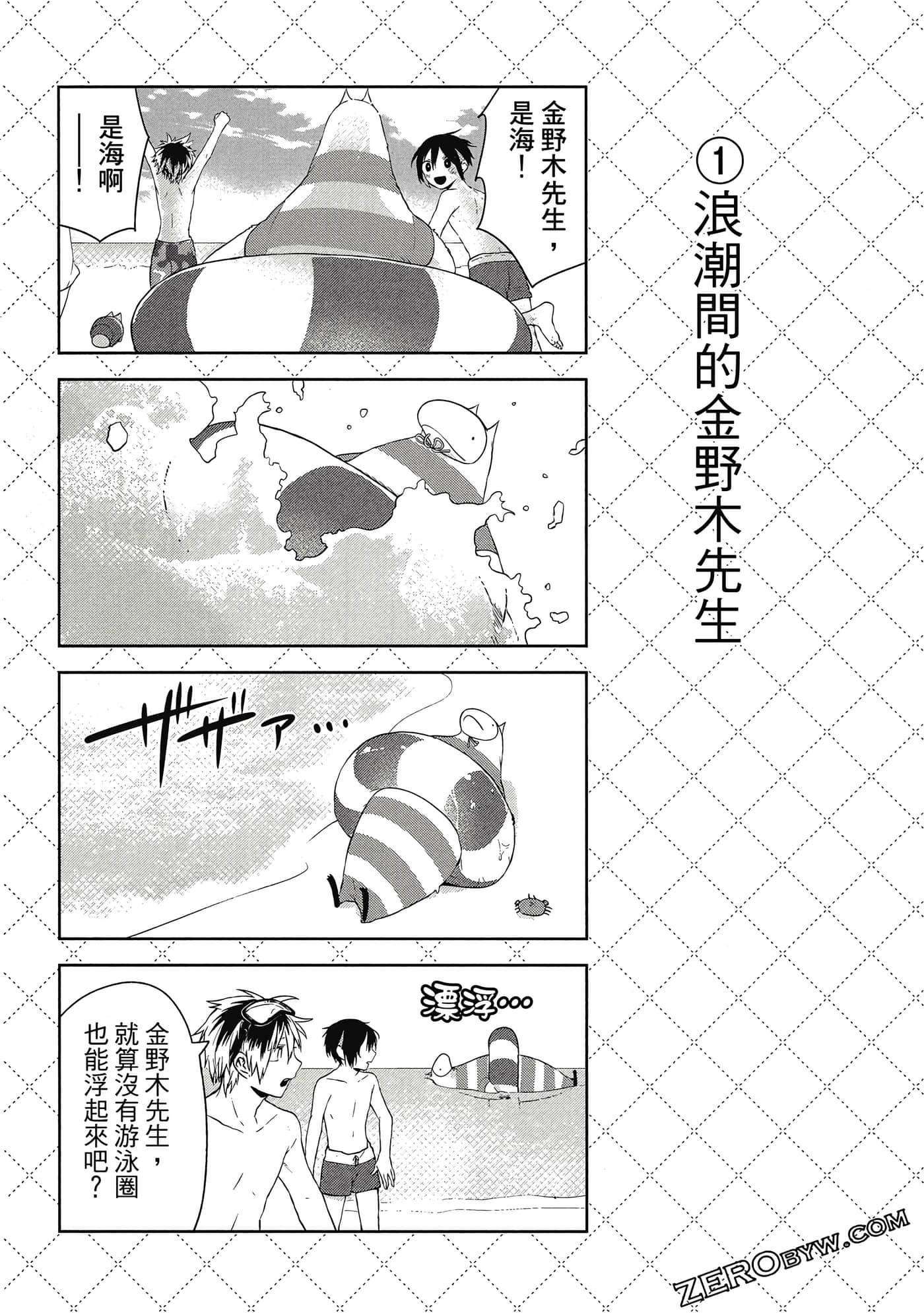 Page 57