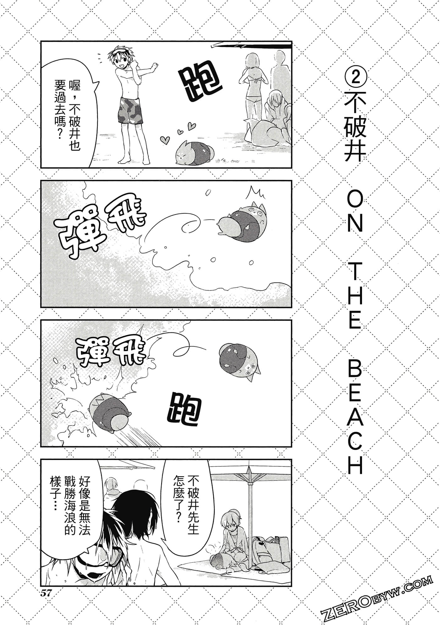 Page 58