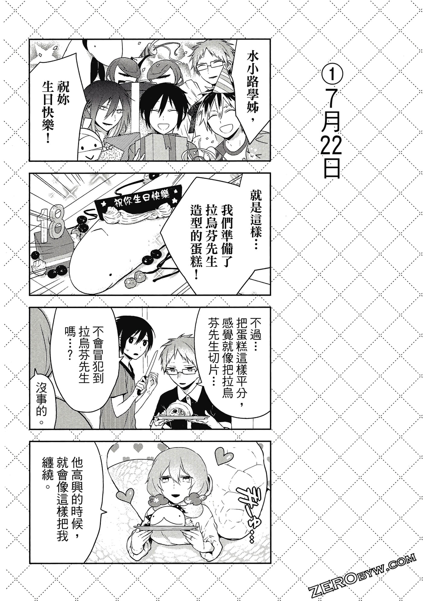 Page 65