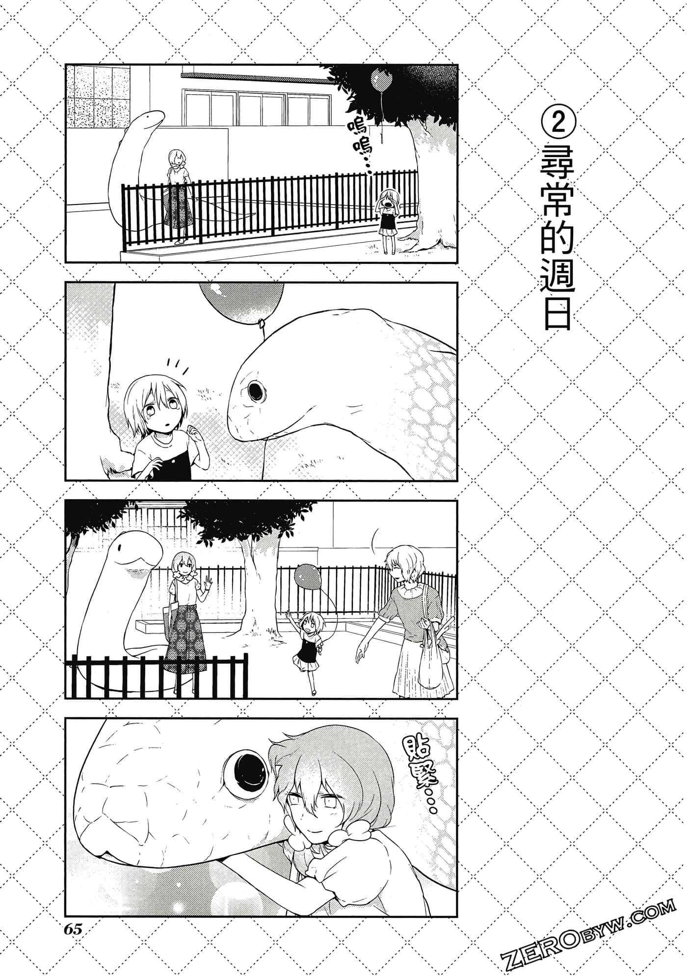 Page 66