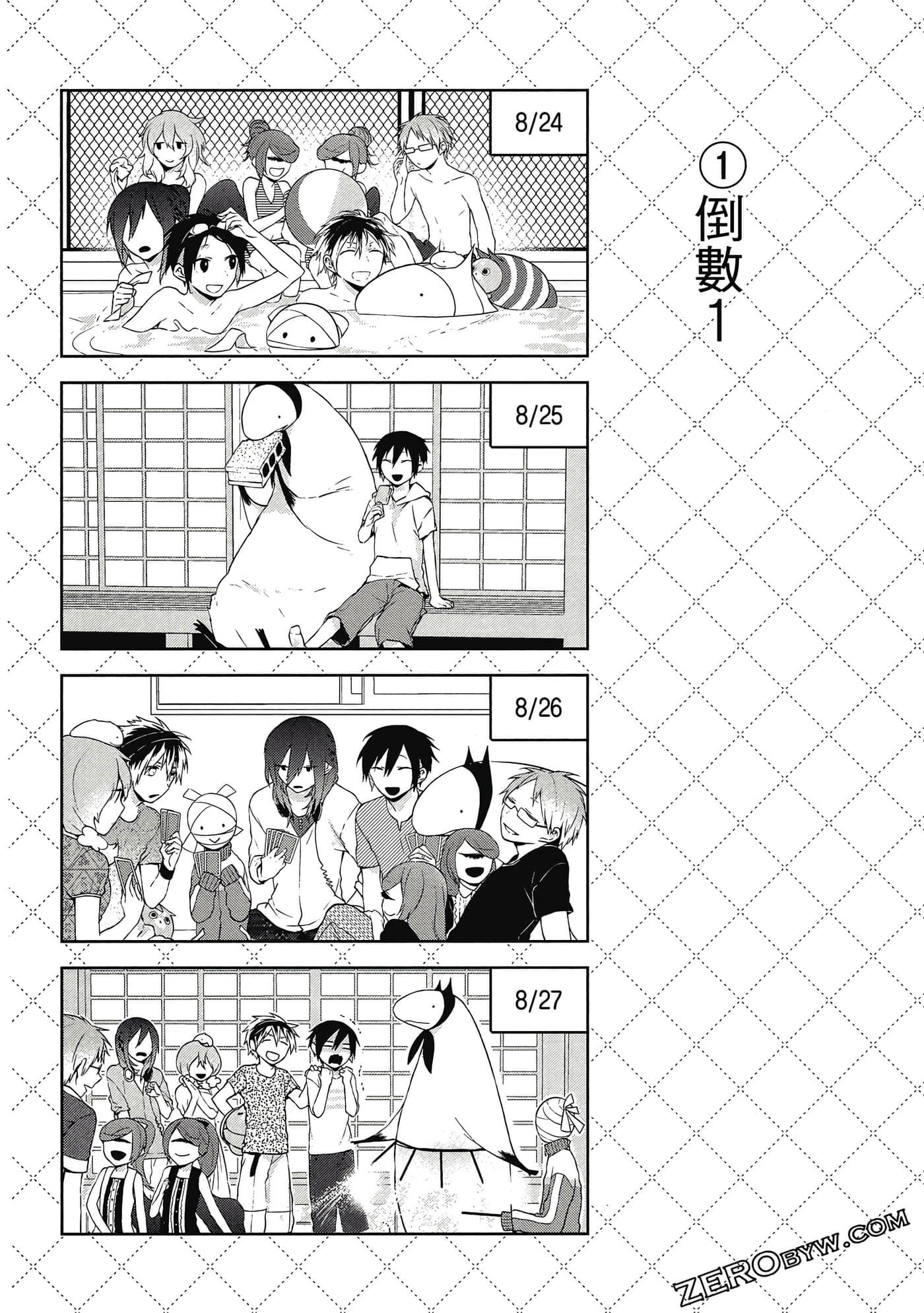 Page 71