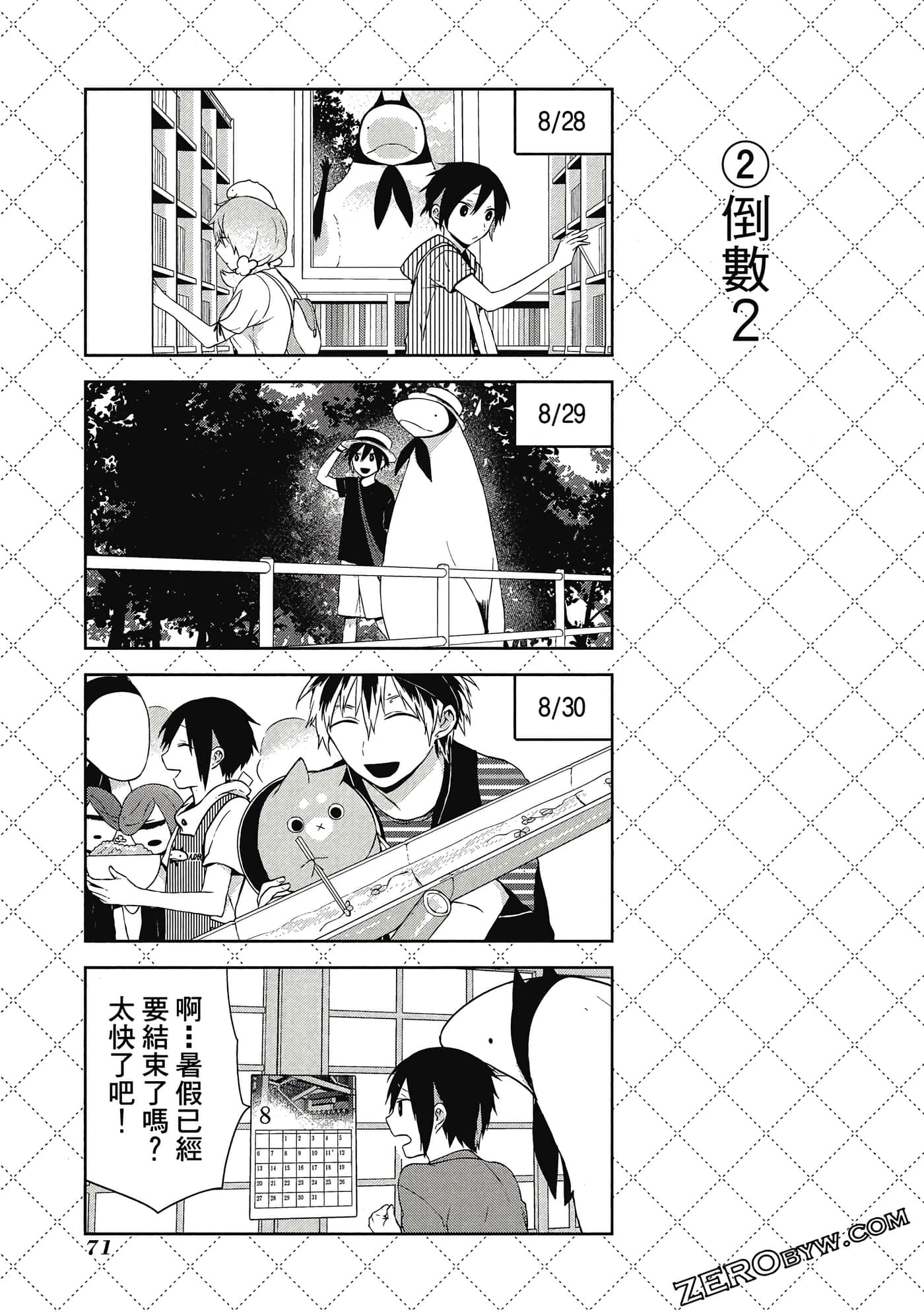Page 72