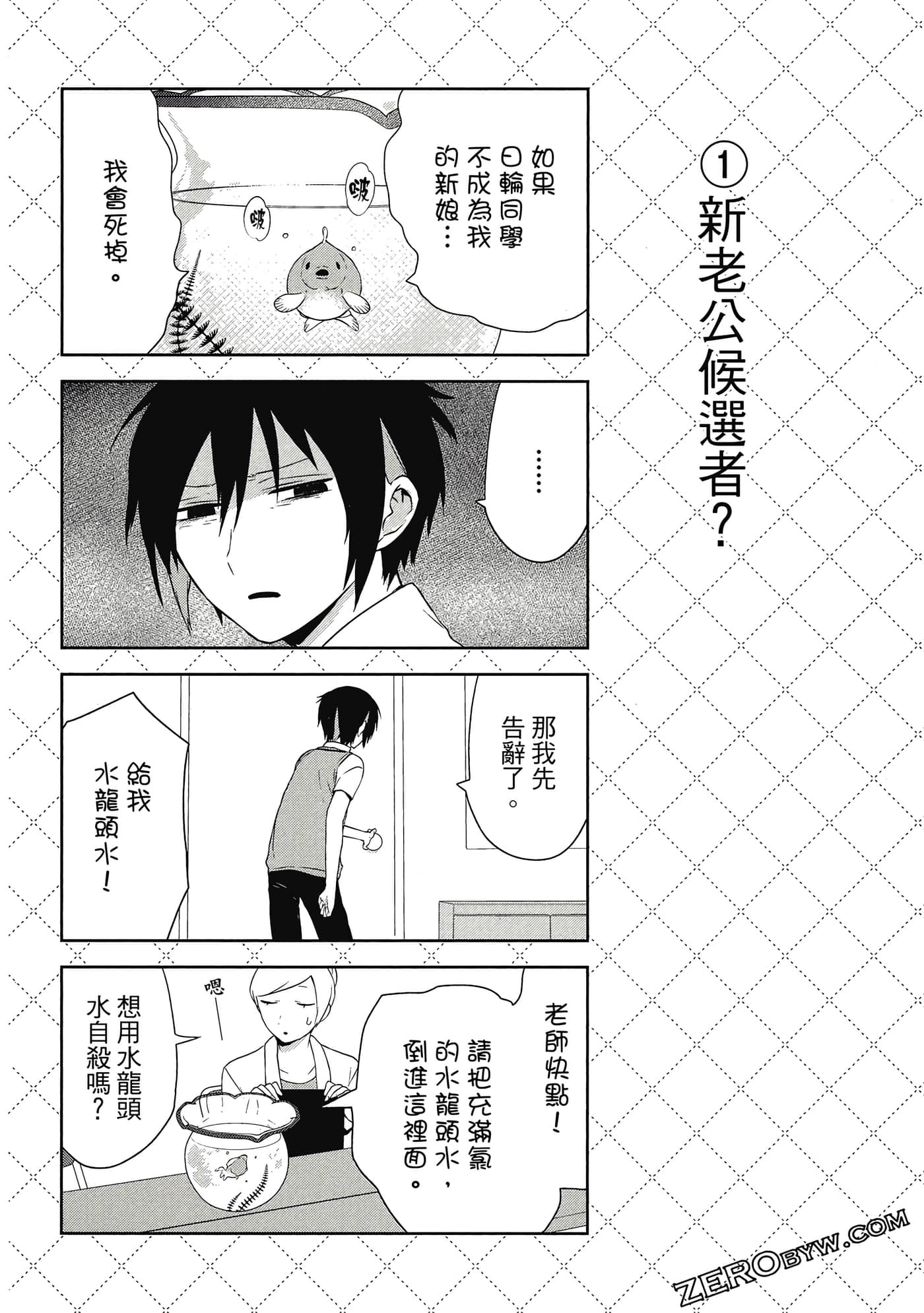 Page 79