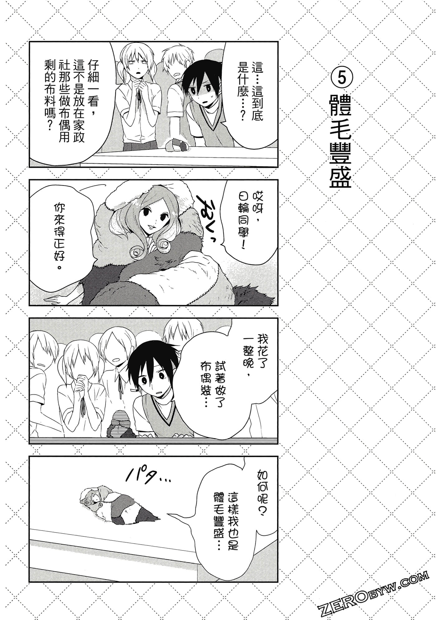 Page 83