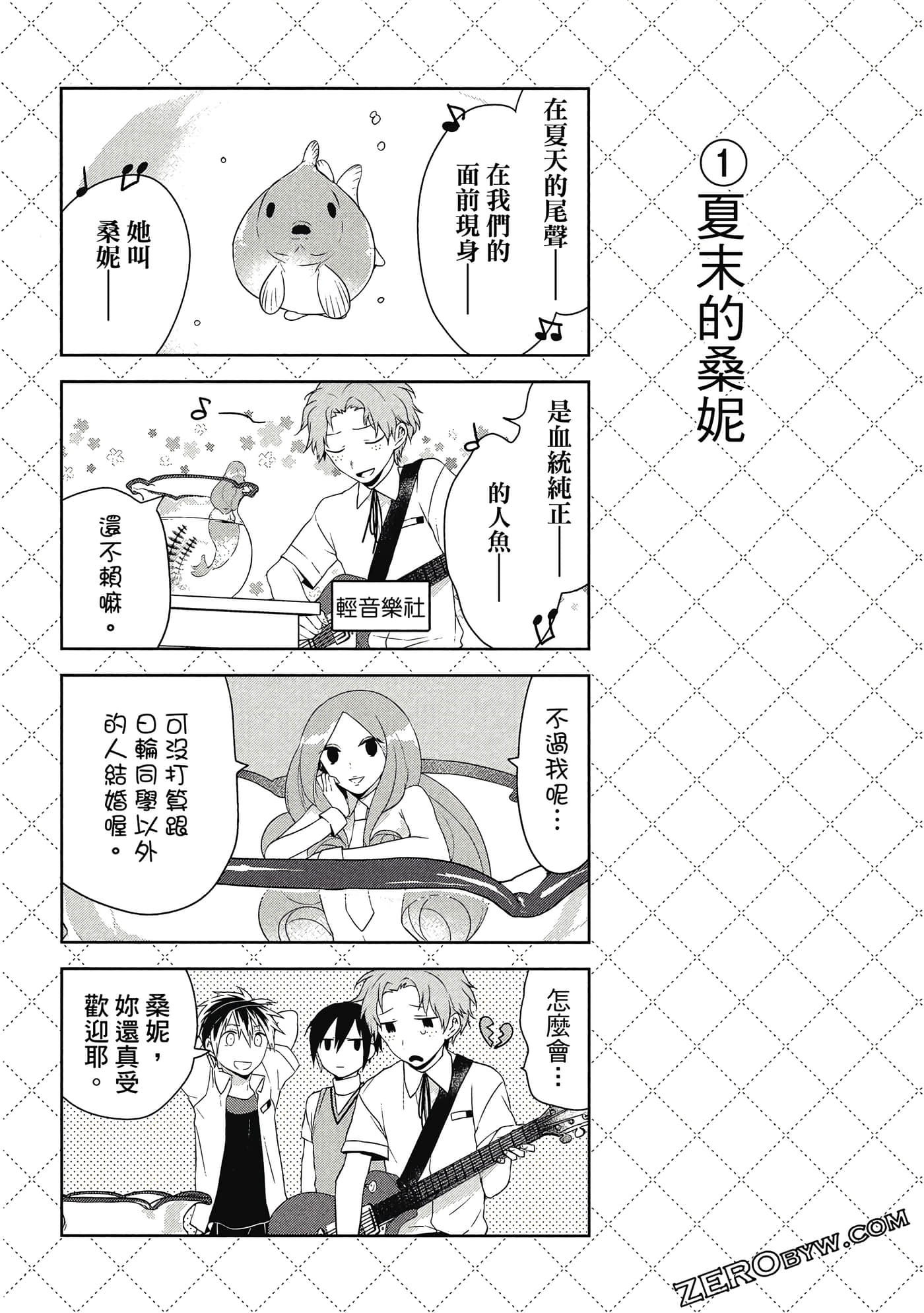 Page 93