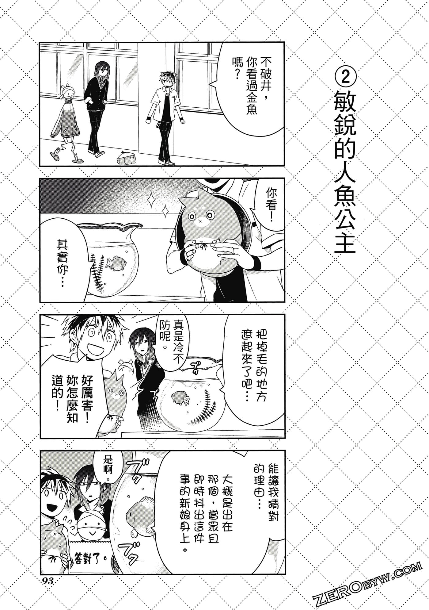 Page 94