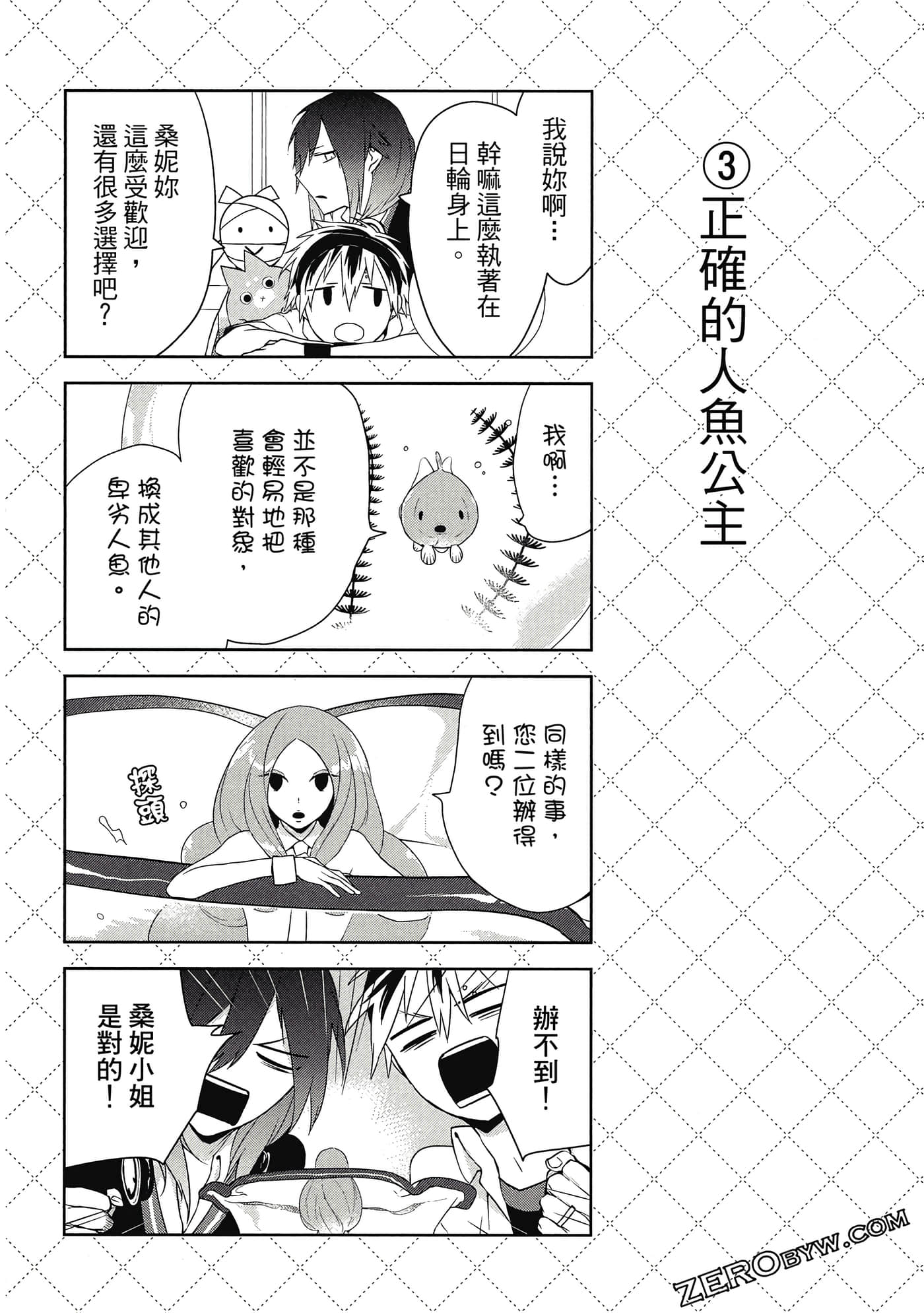 Page 95