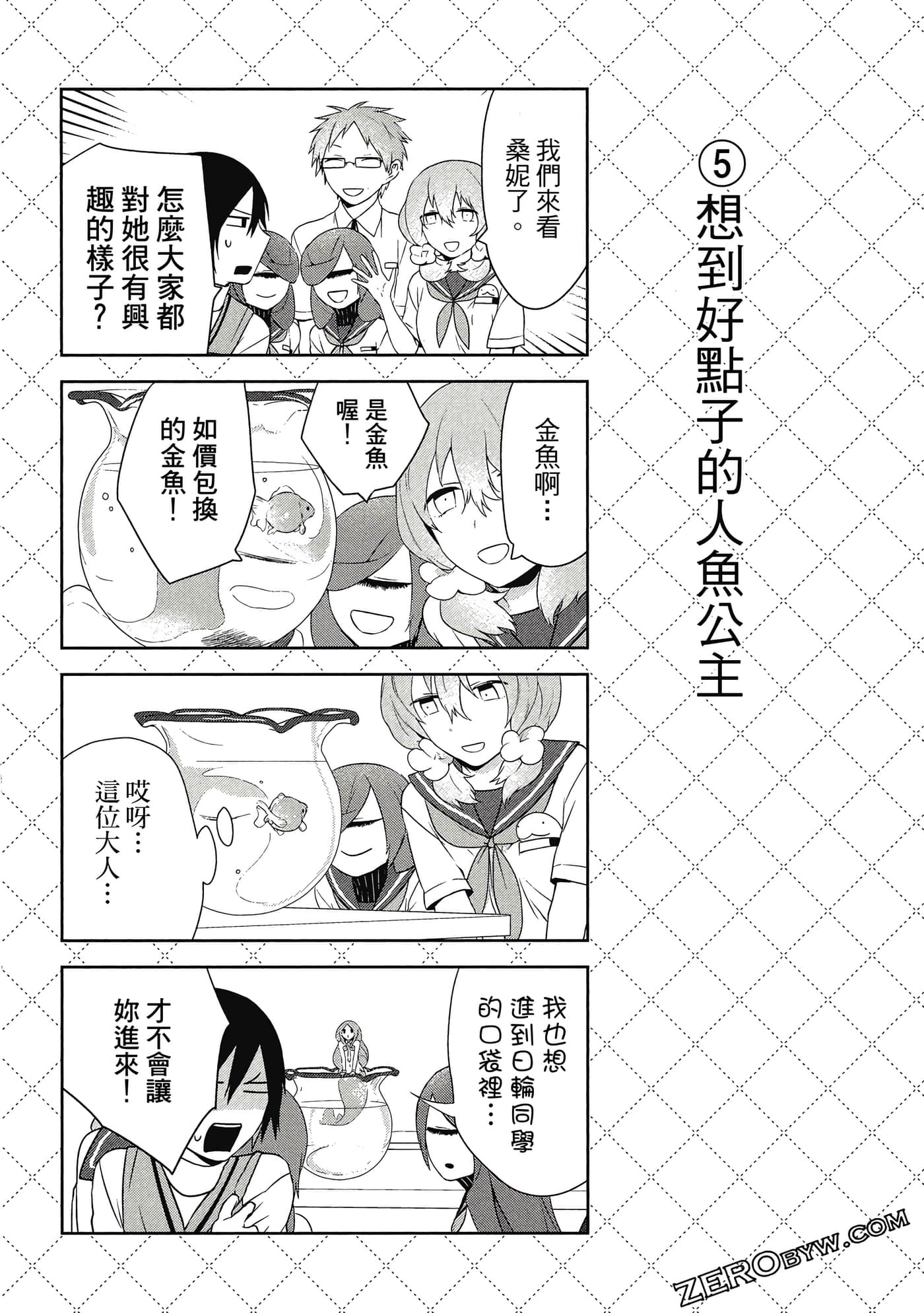 Page 97