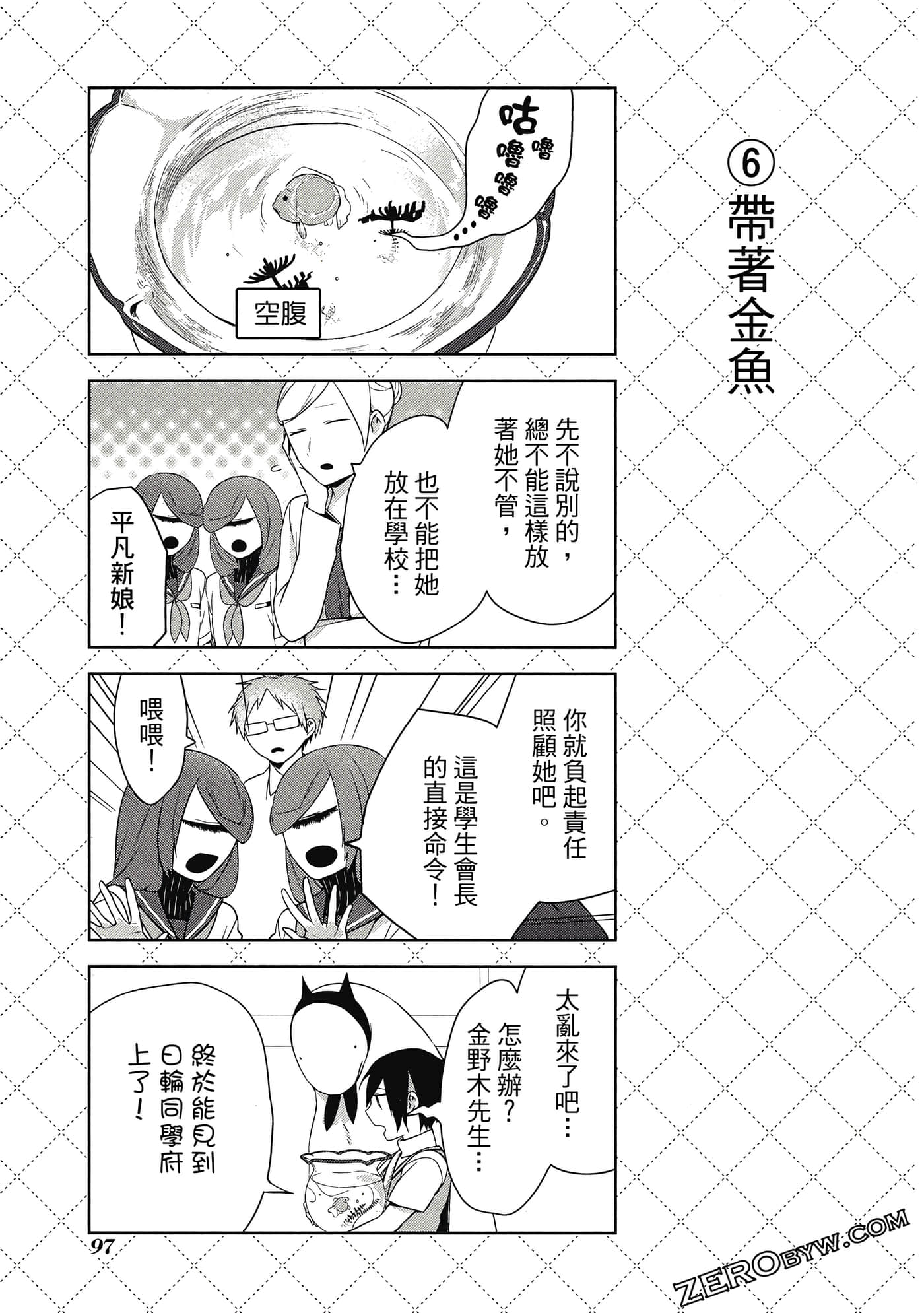 Page 98