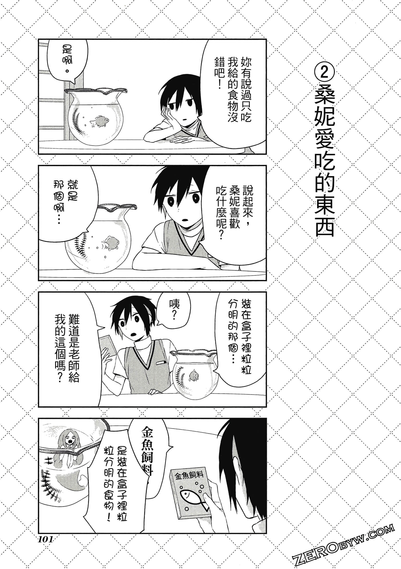 Page 102