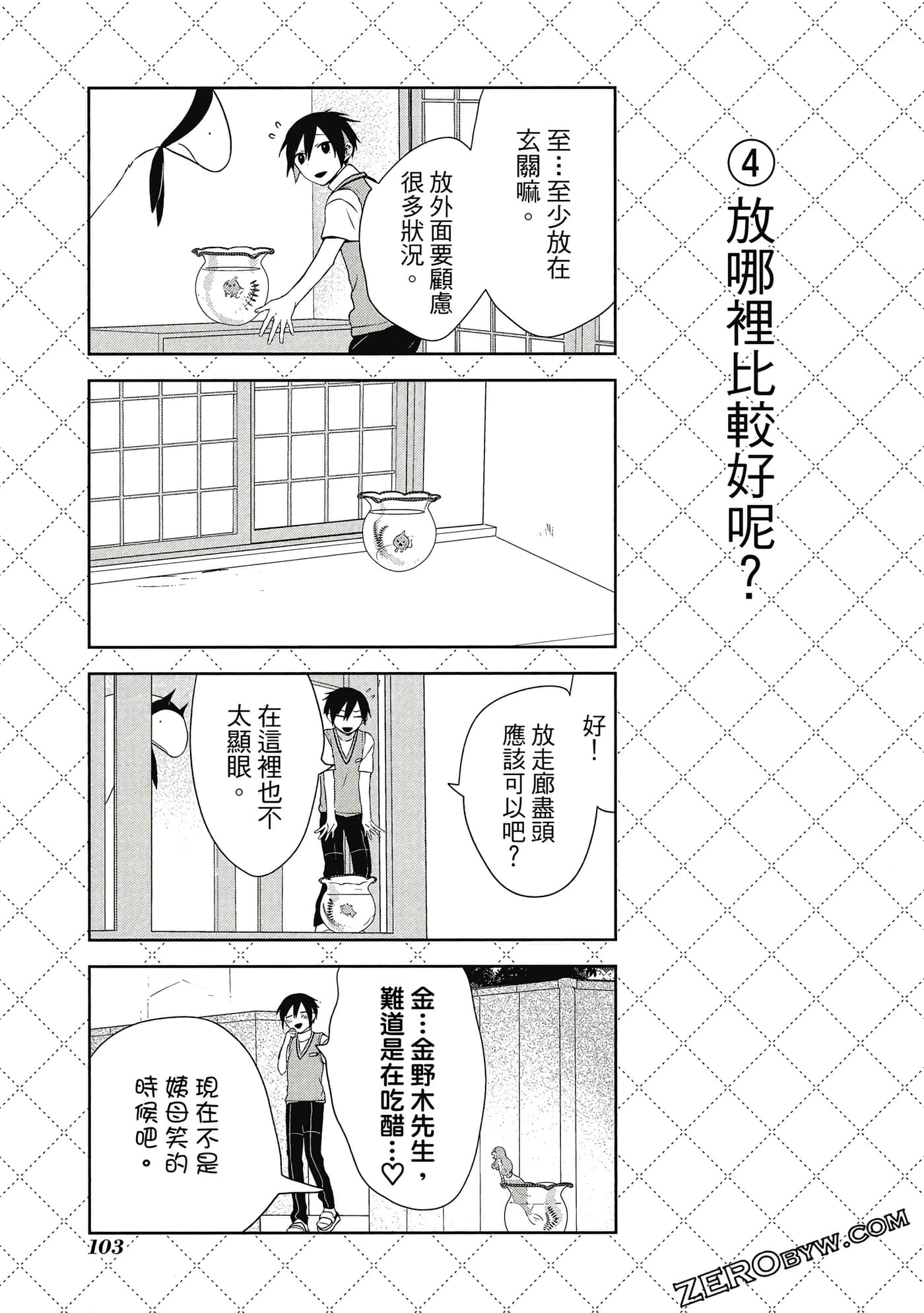 Page 104